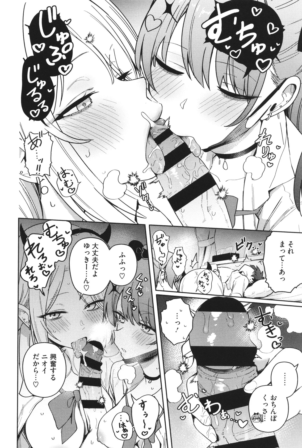 Page 83