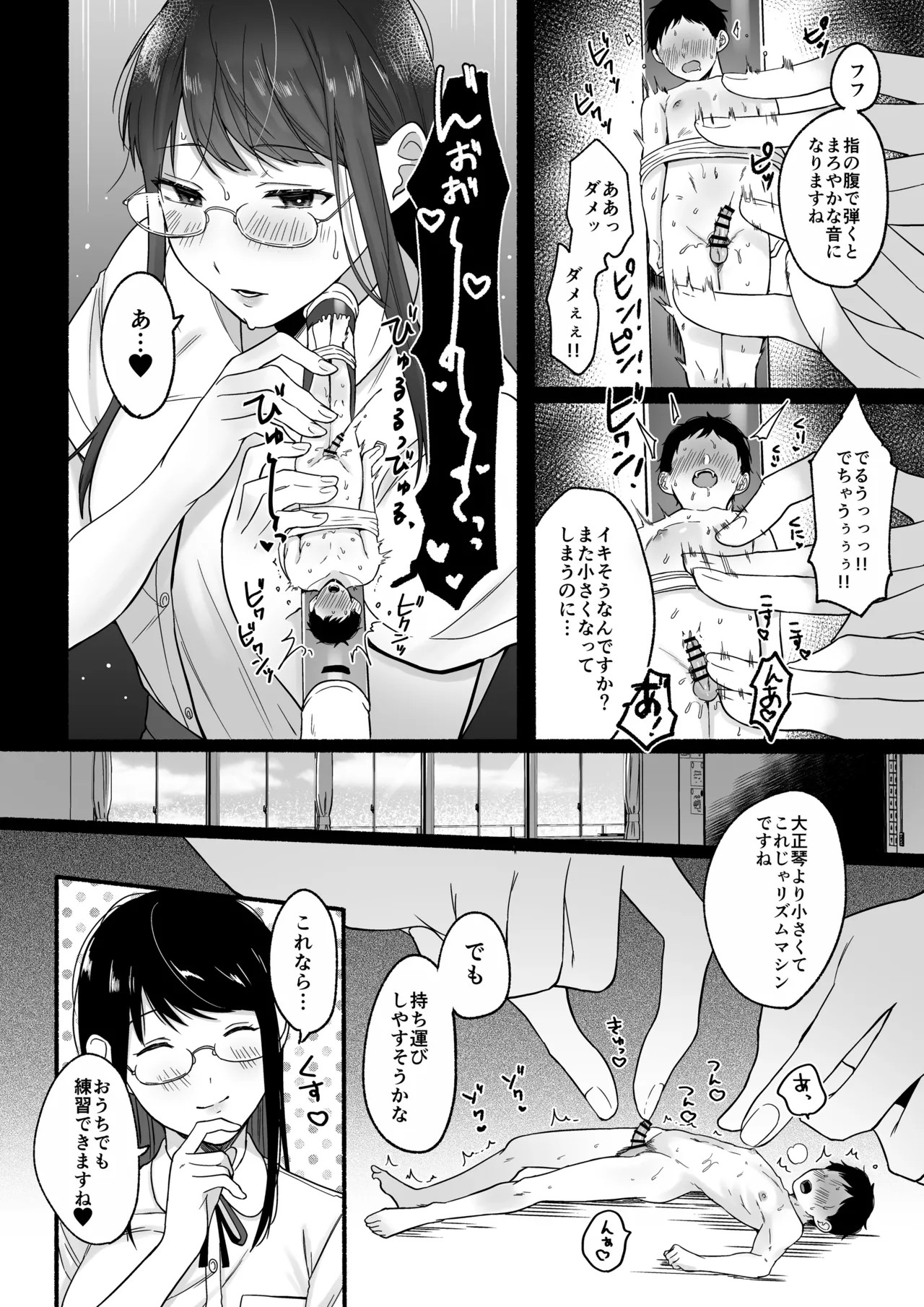 Page 46