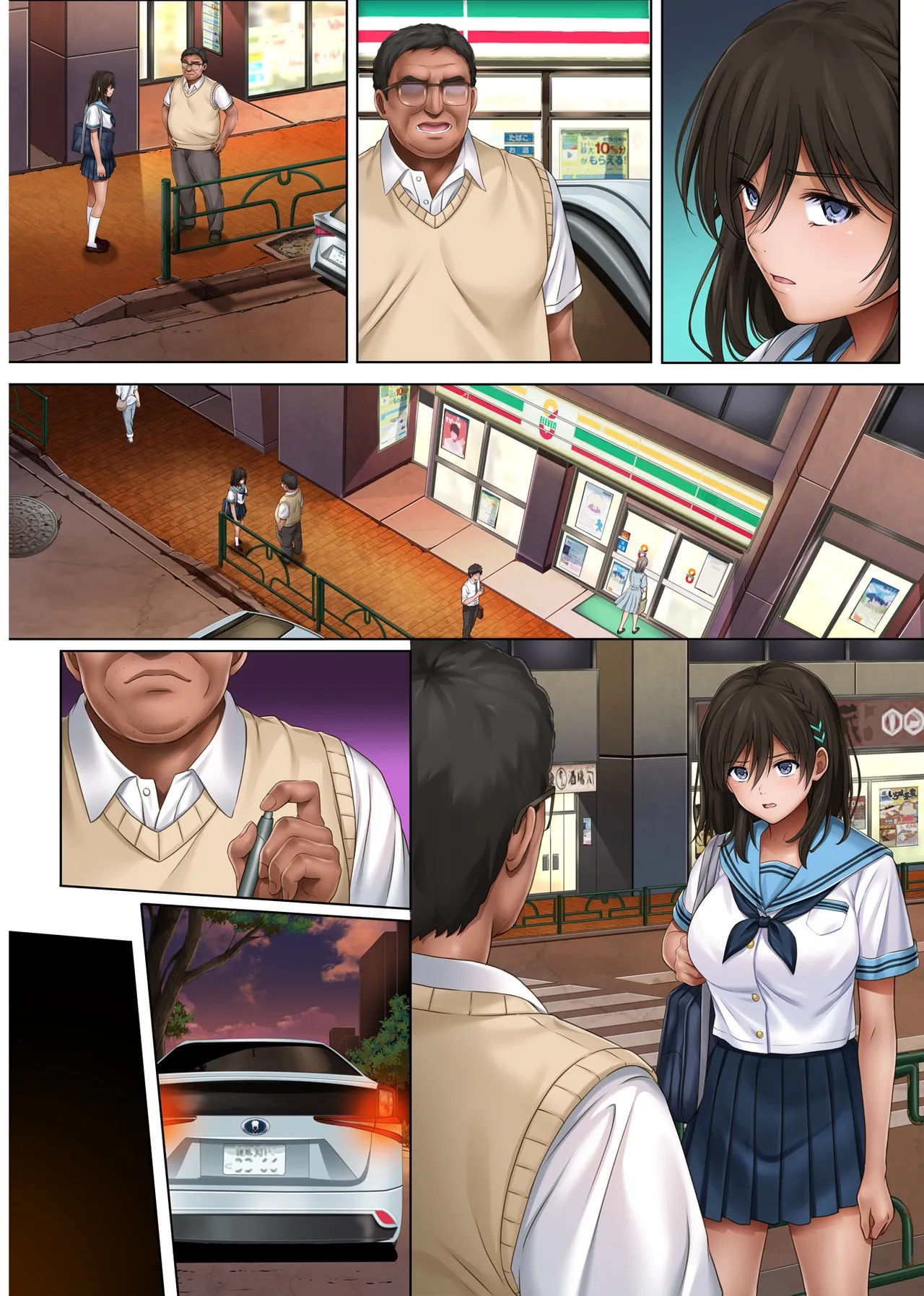 Page 127