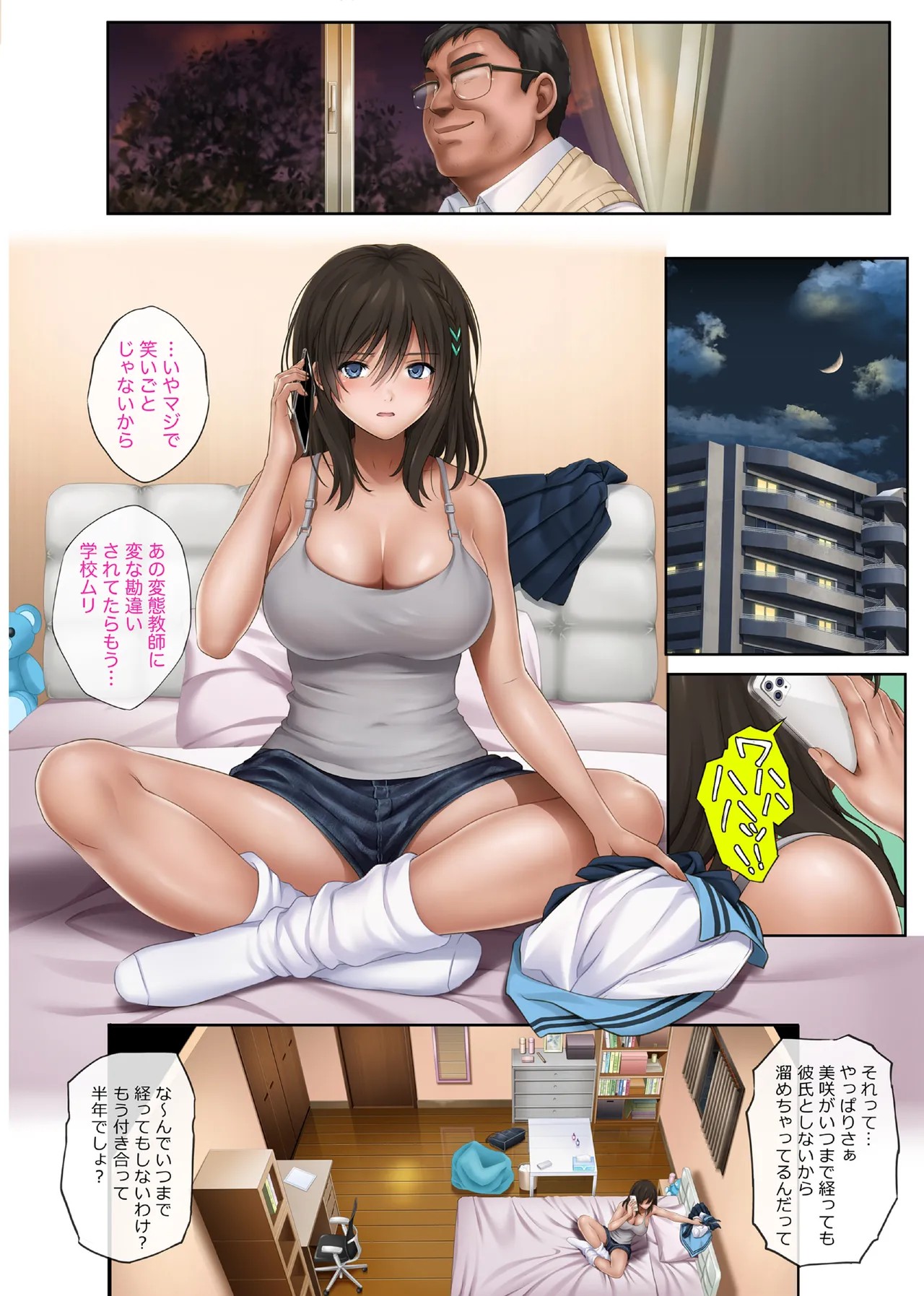 Page 19