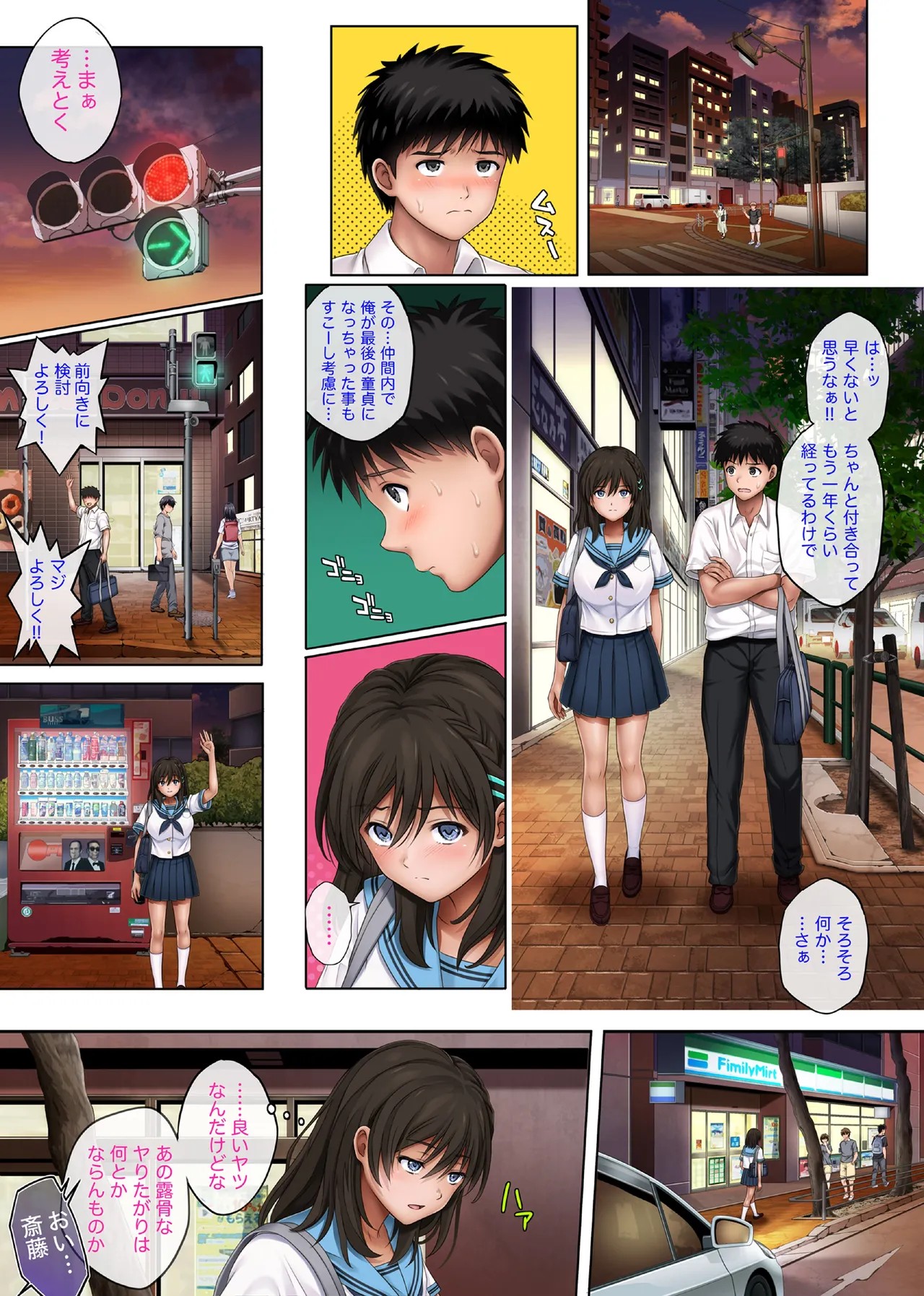 Page 38