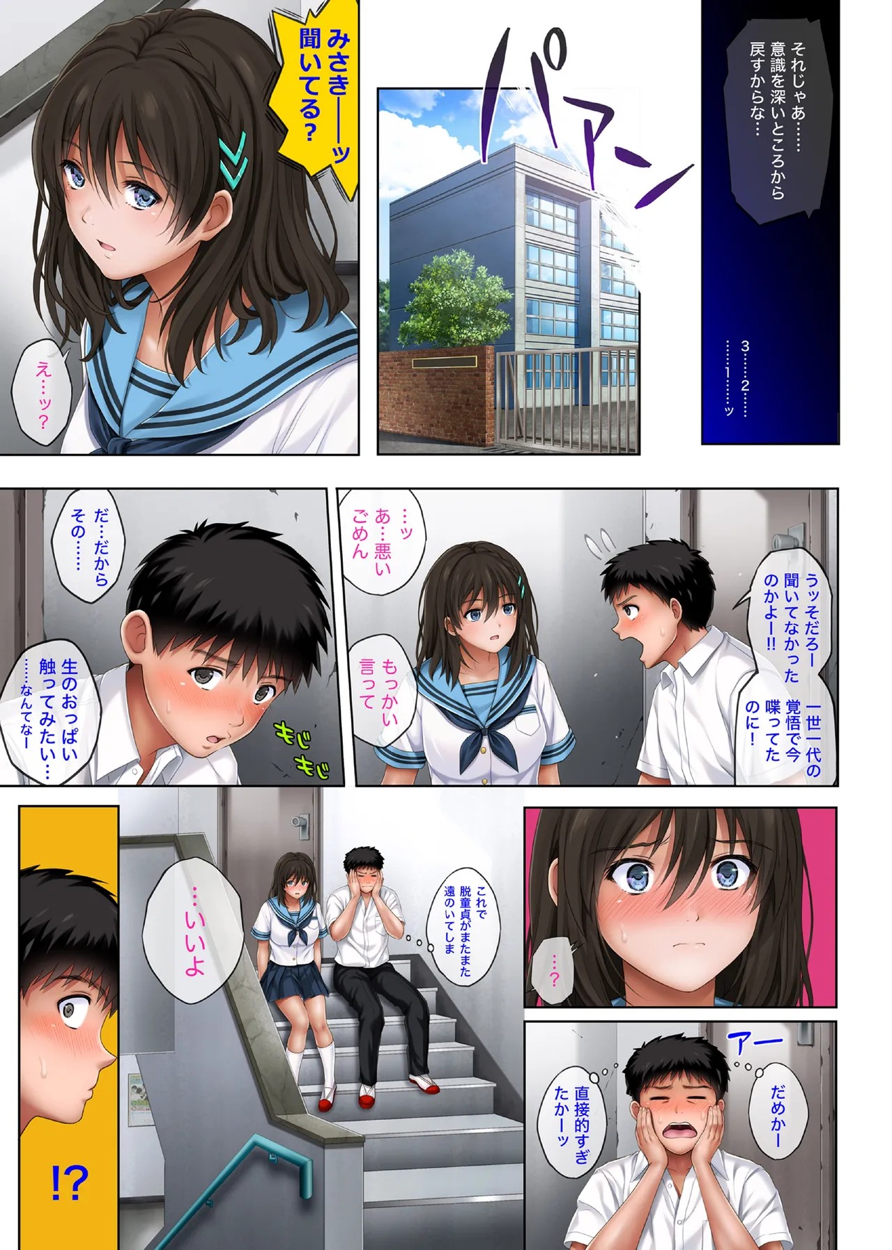 Page 68