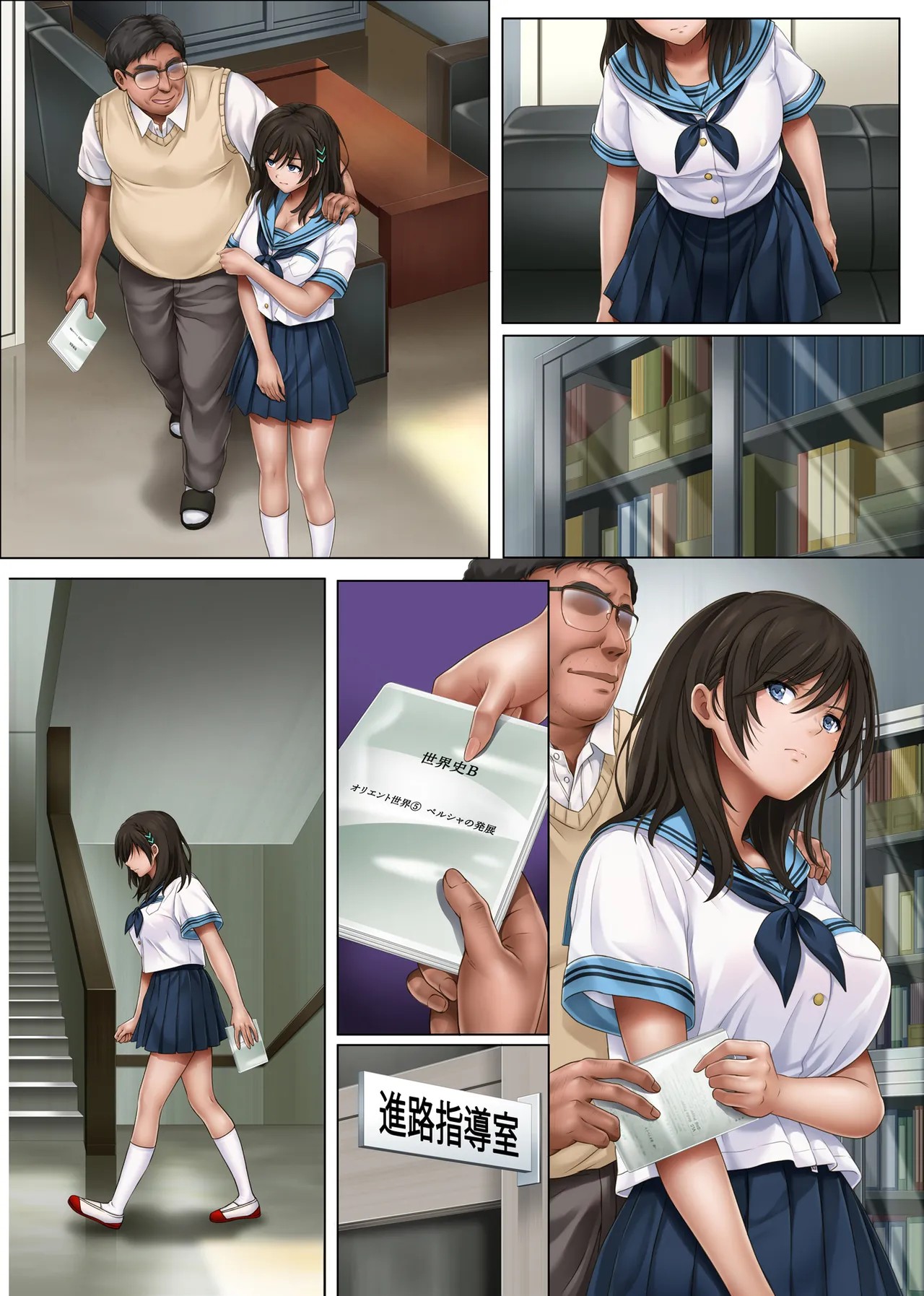 Page 95