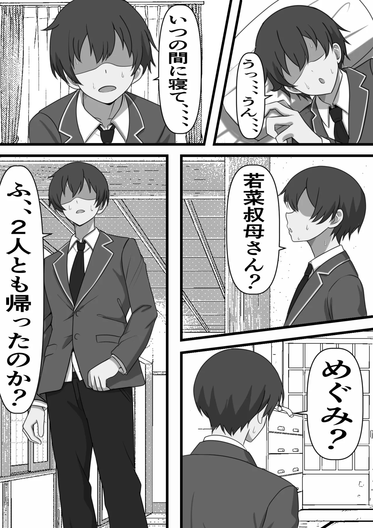 Page 30