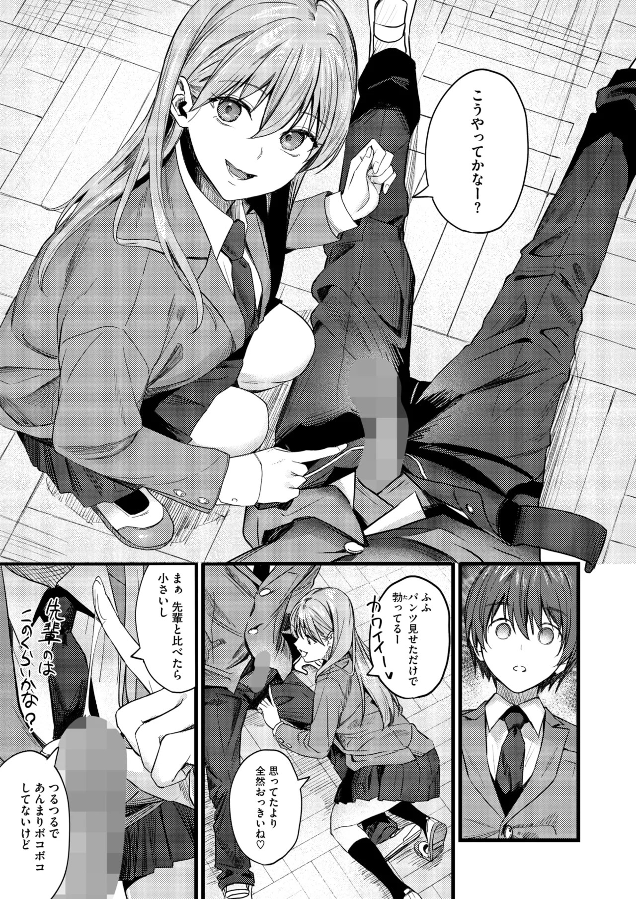 Page 100