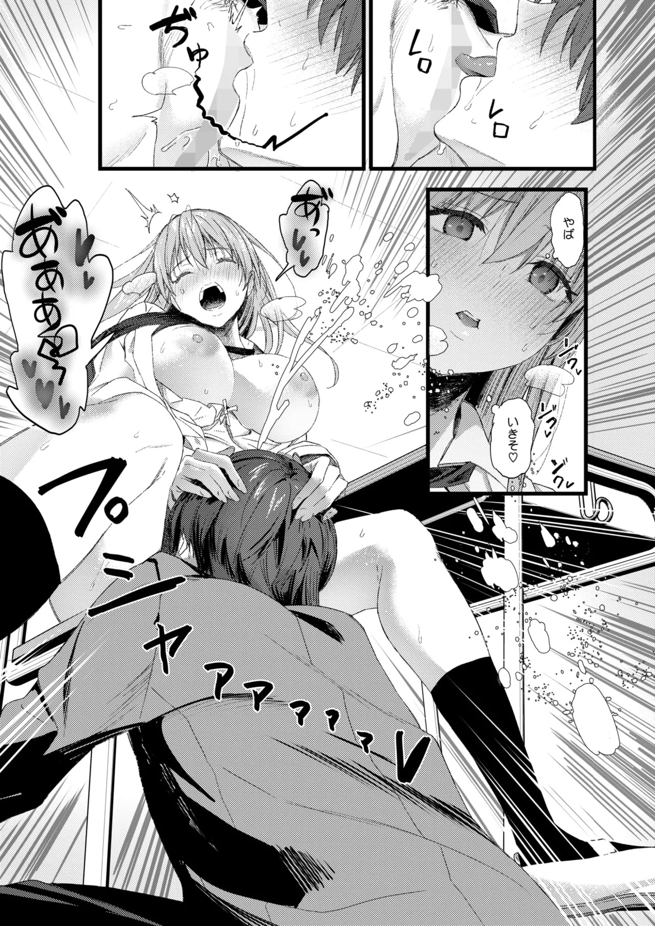 Page 110