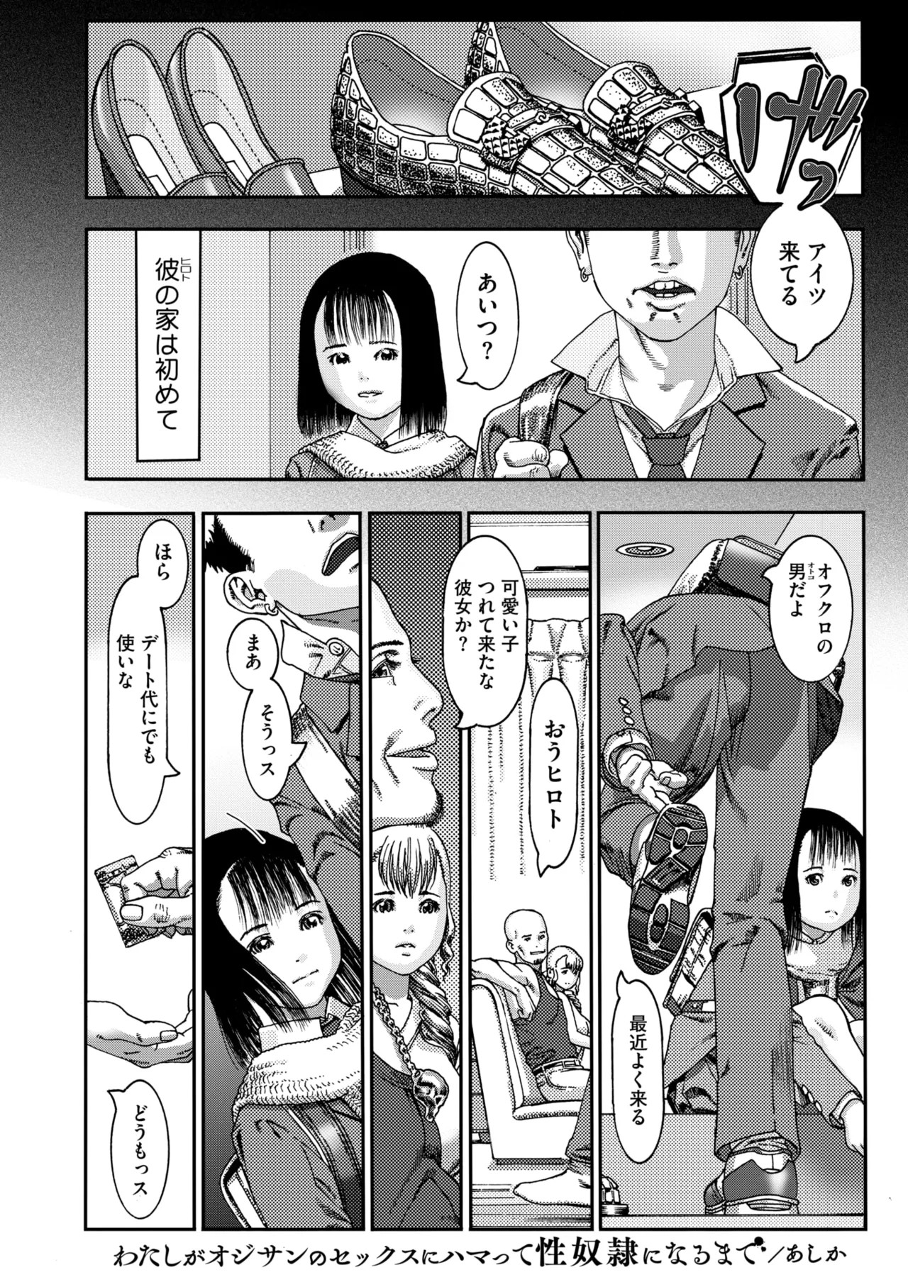 Page 126