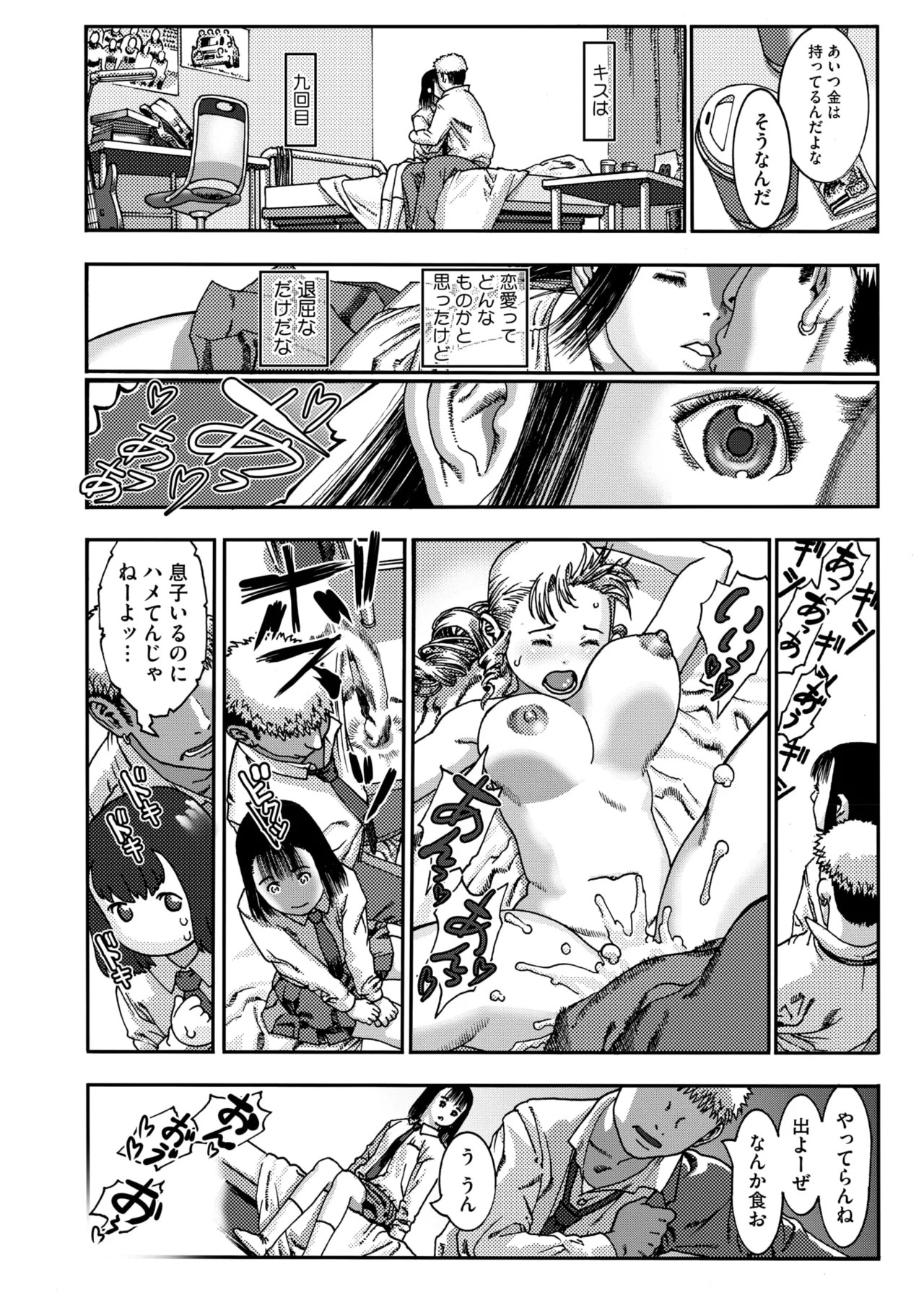 Page 127