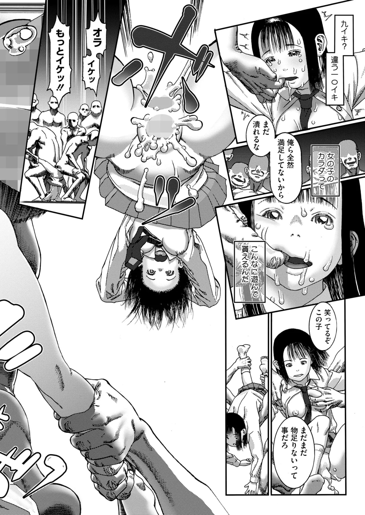 Page 147