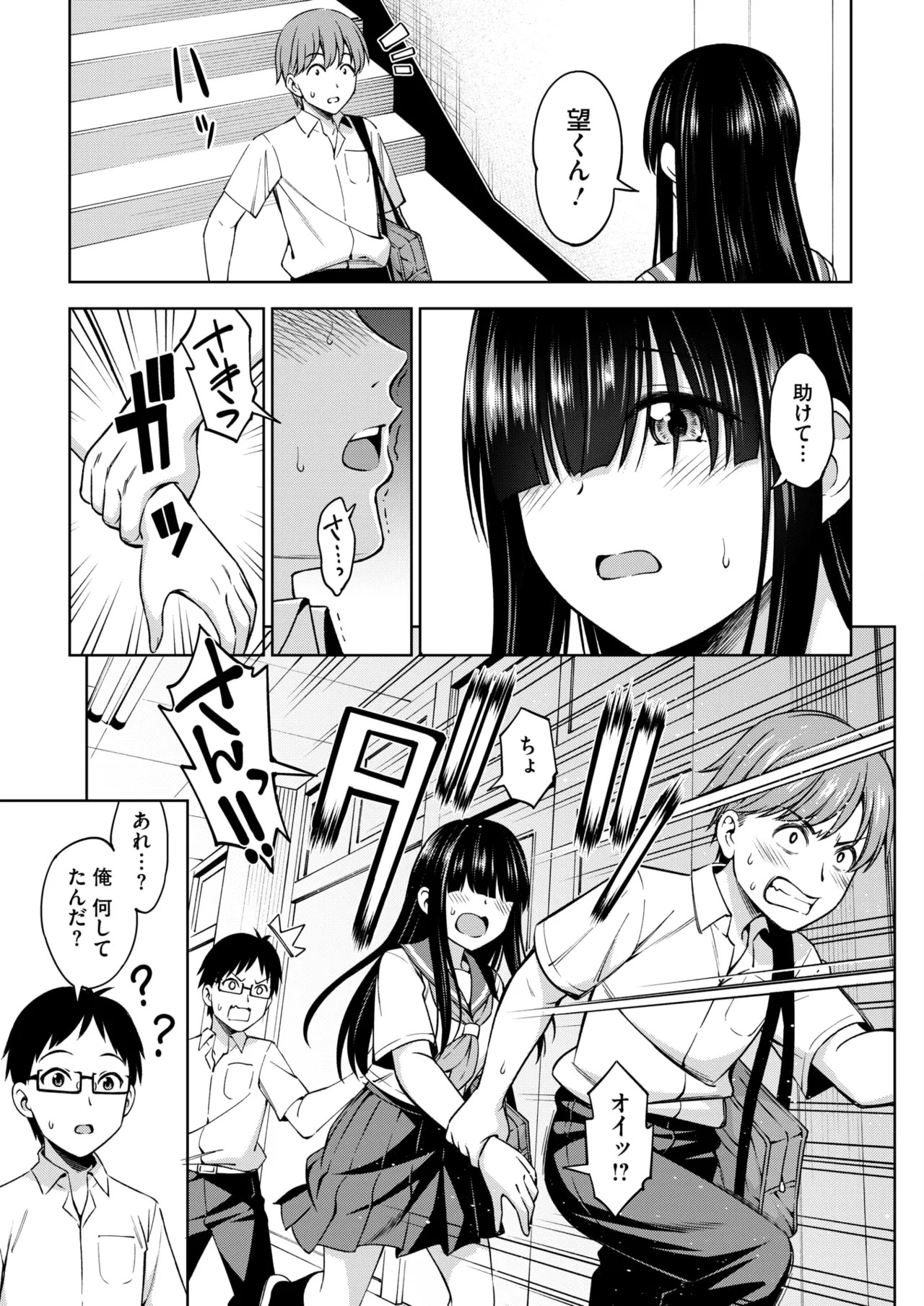 Page 174