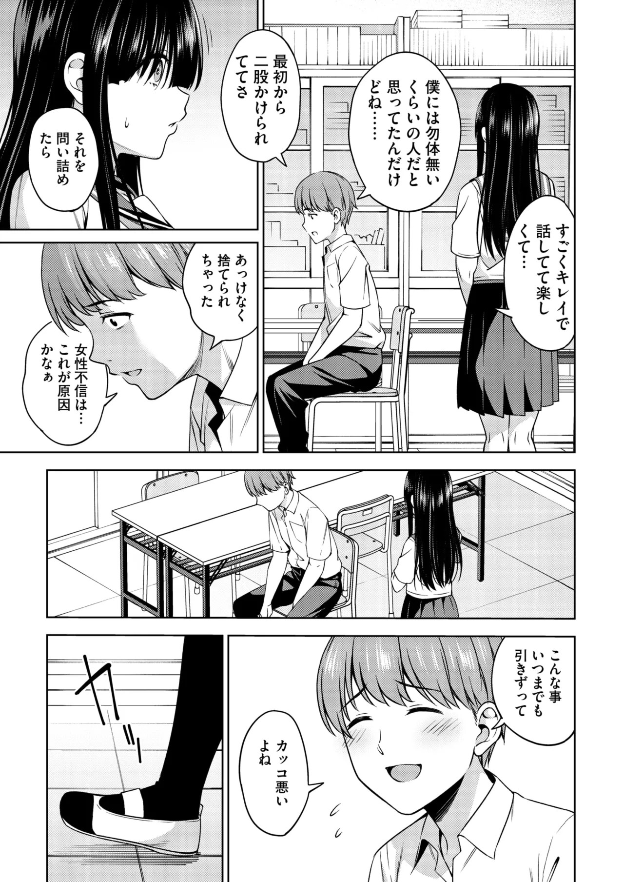 Page 176