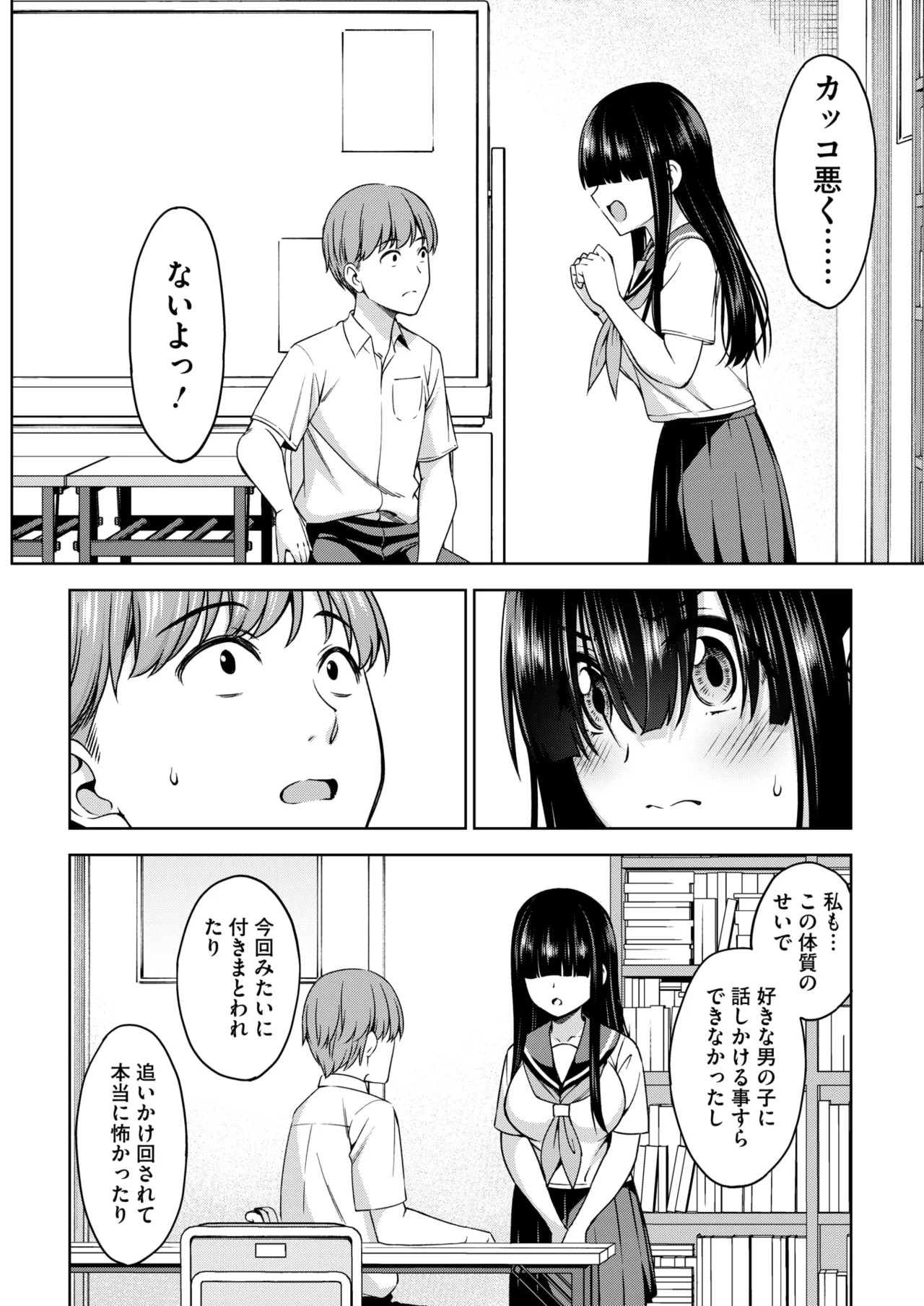 Page 177