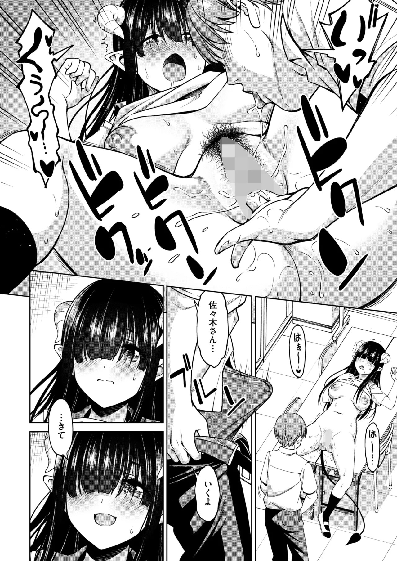 Page 185