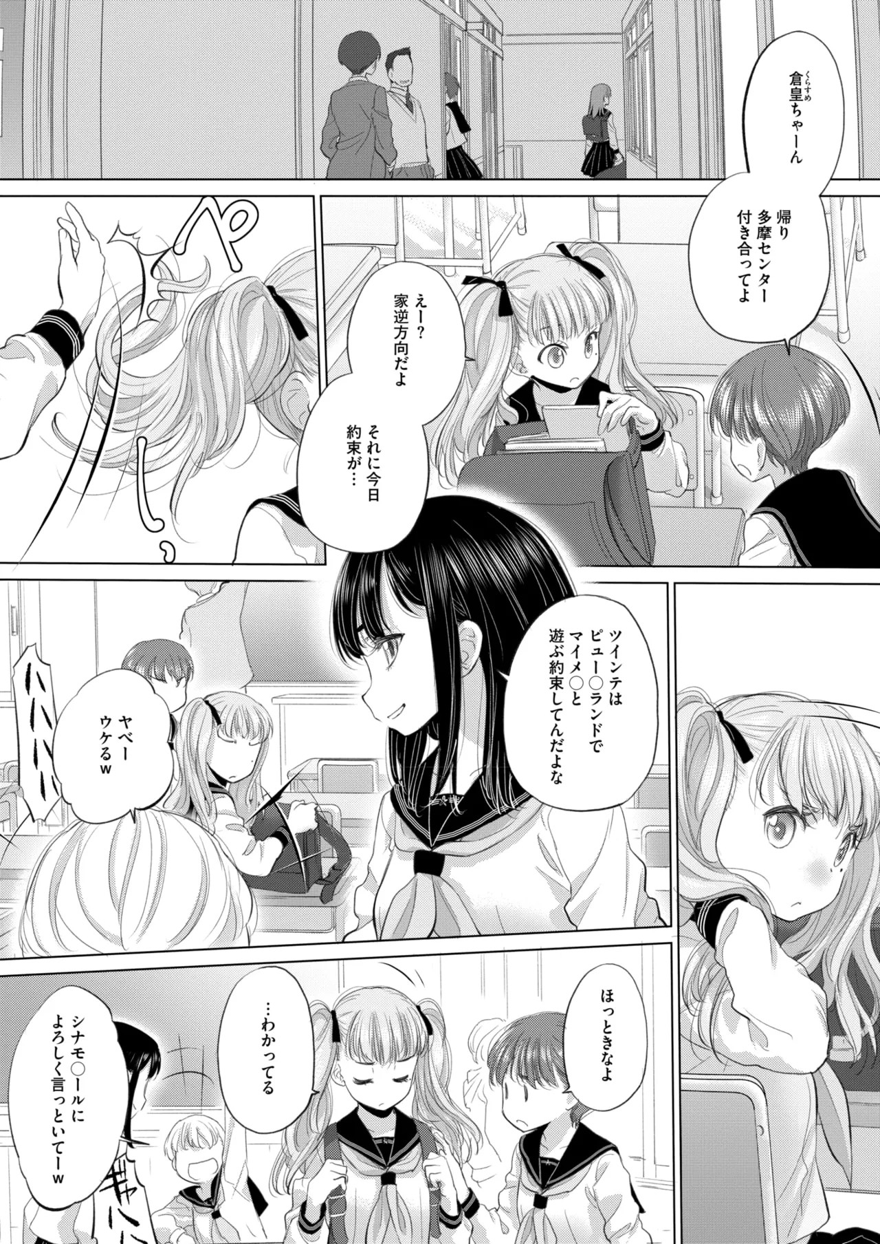 Page 195