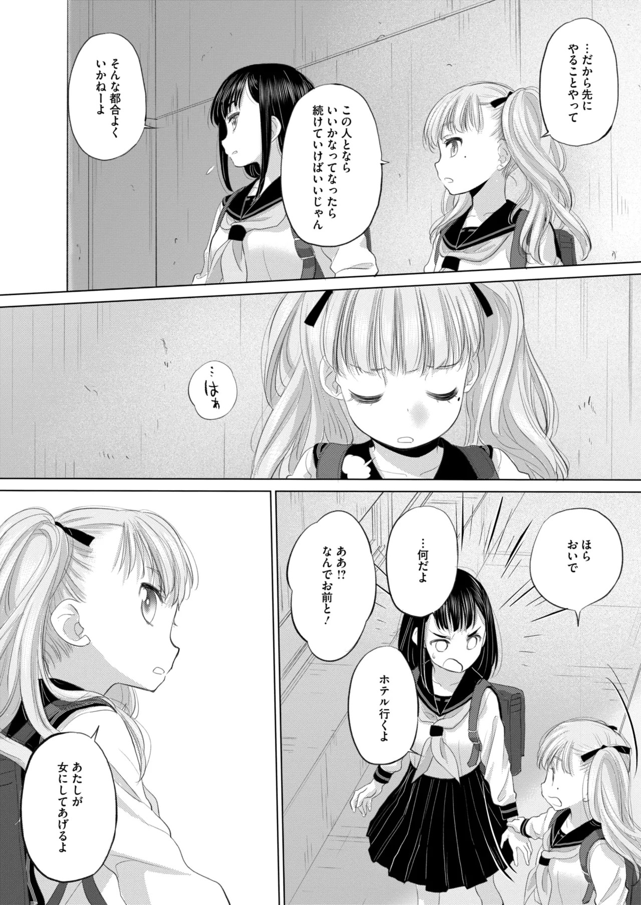 Page 202