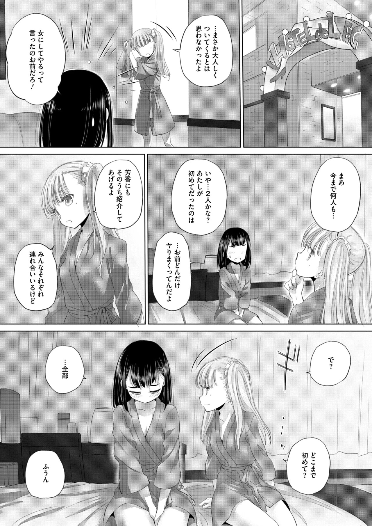 Page 203