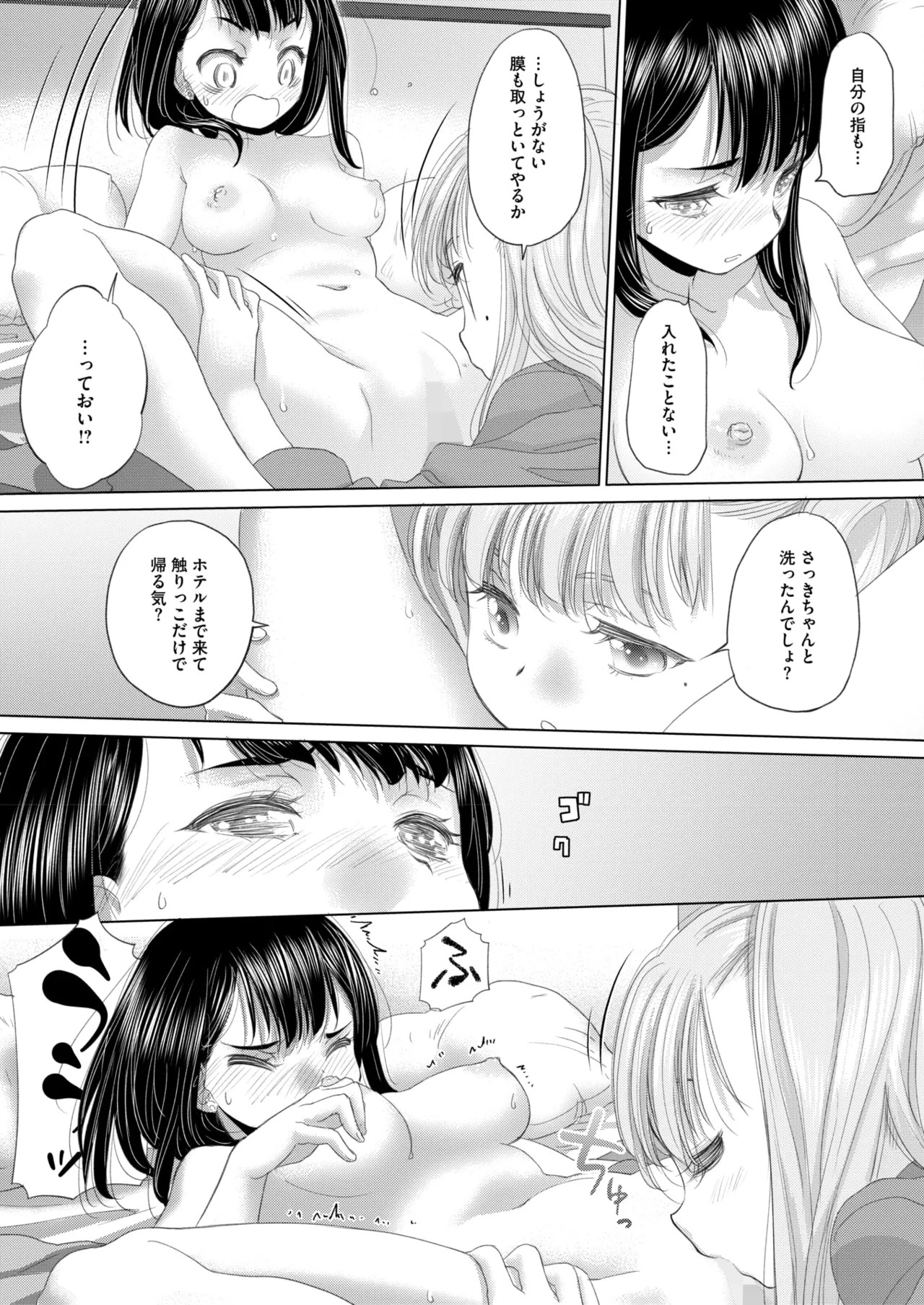 Page 208
