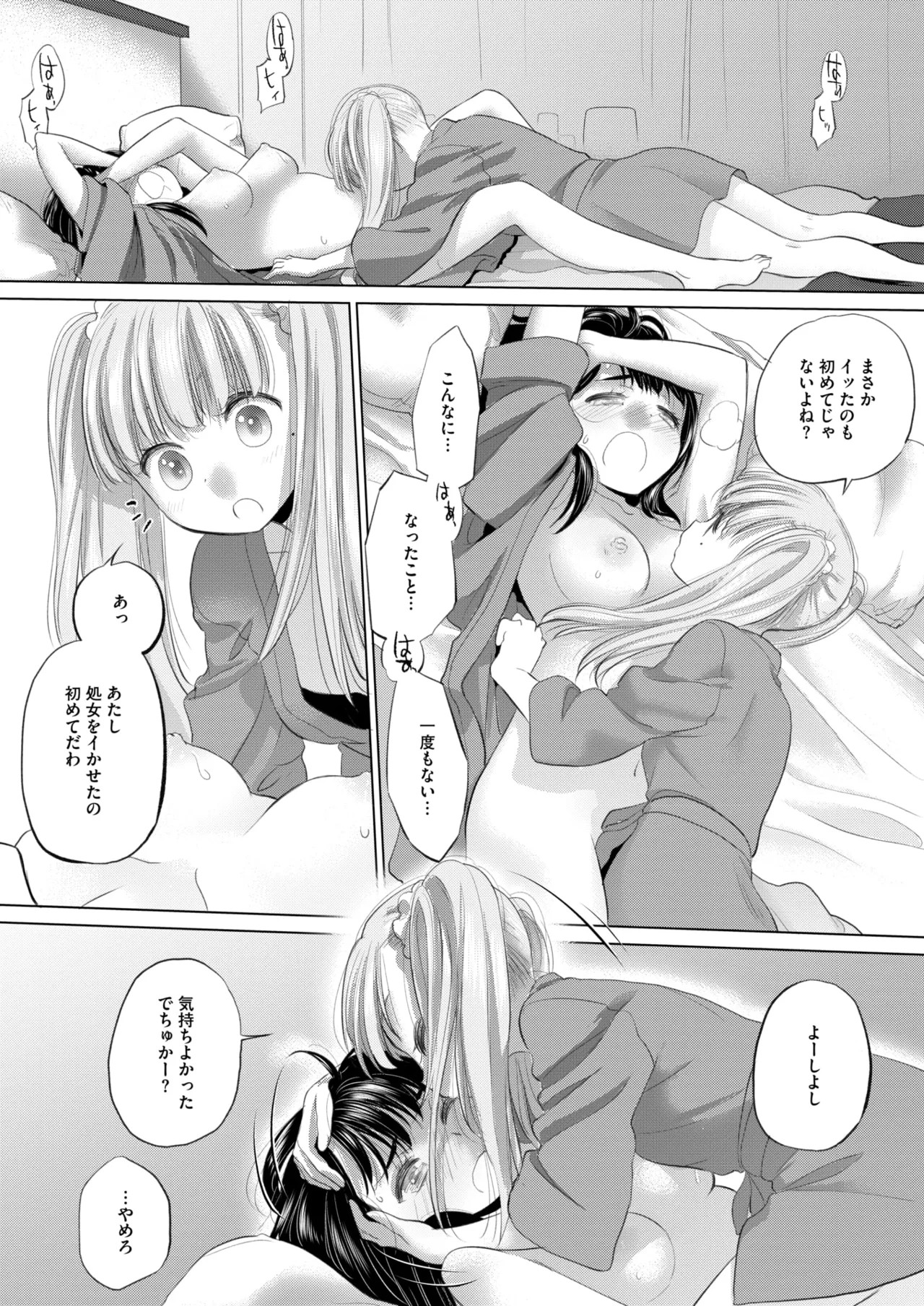 Page 211