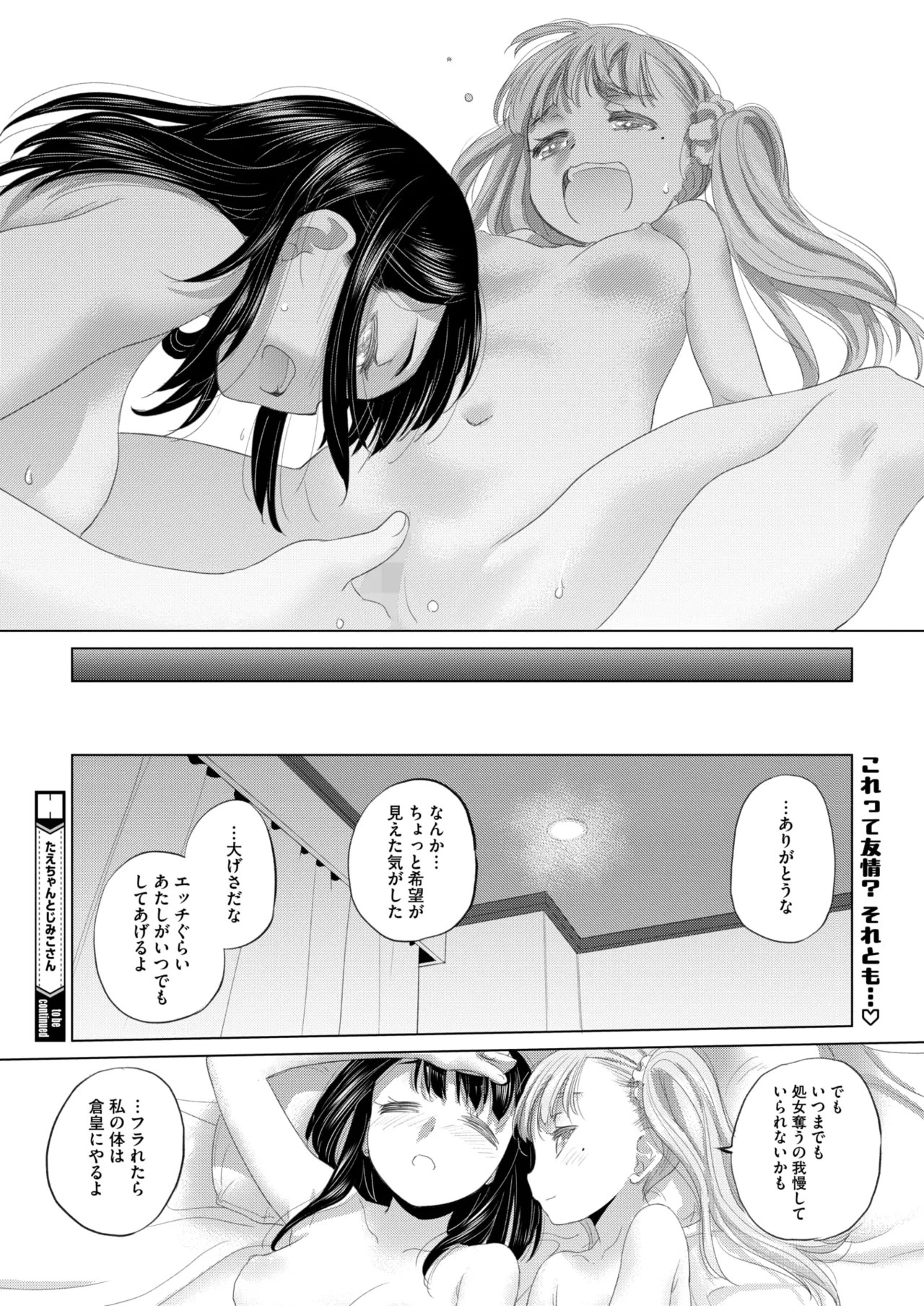 Page 217