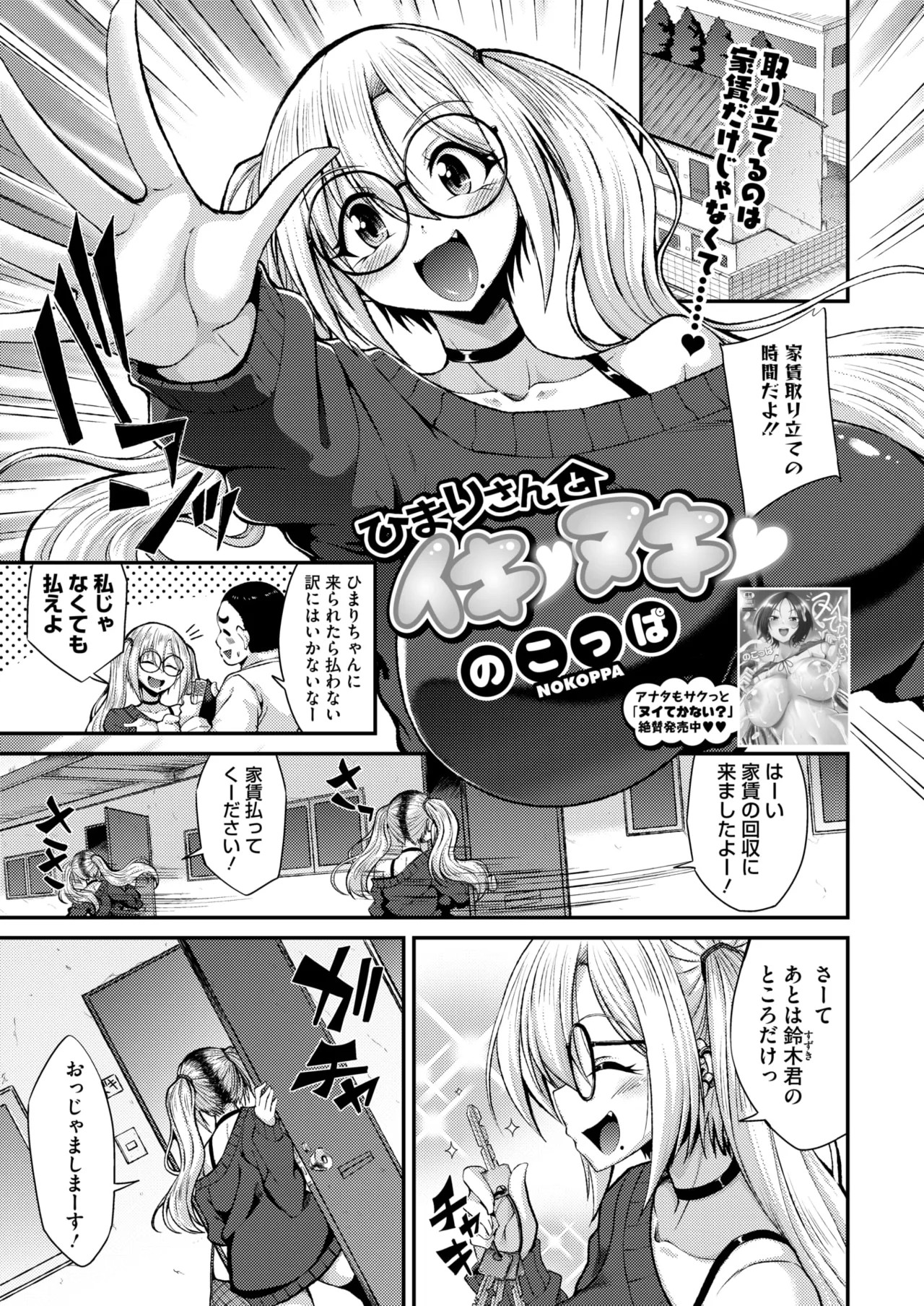 Page 218