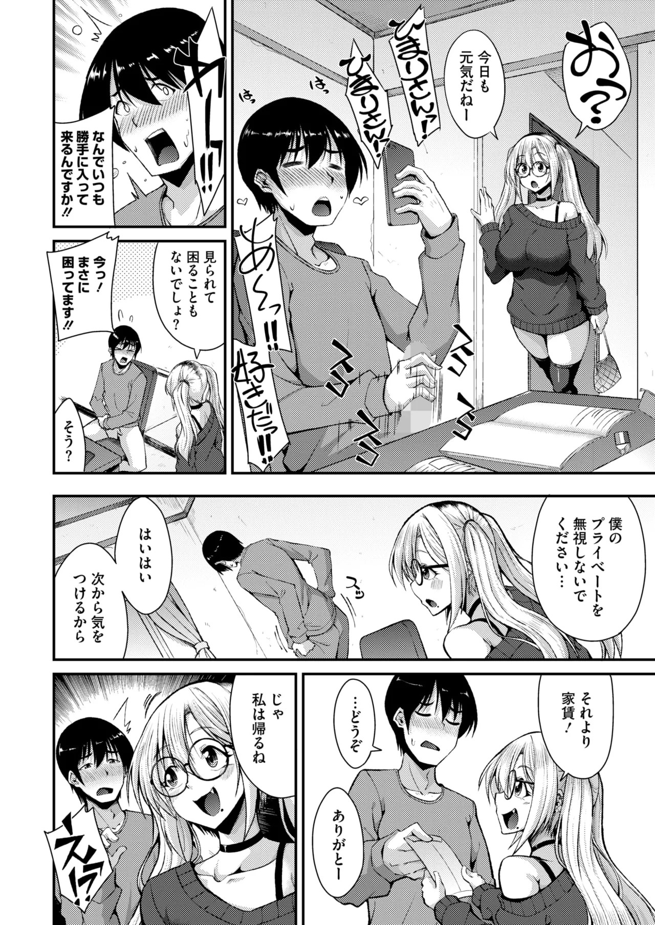 Page 219