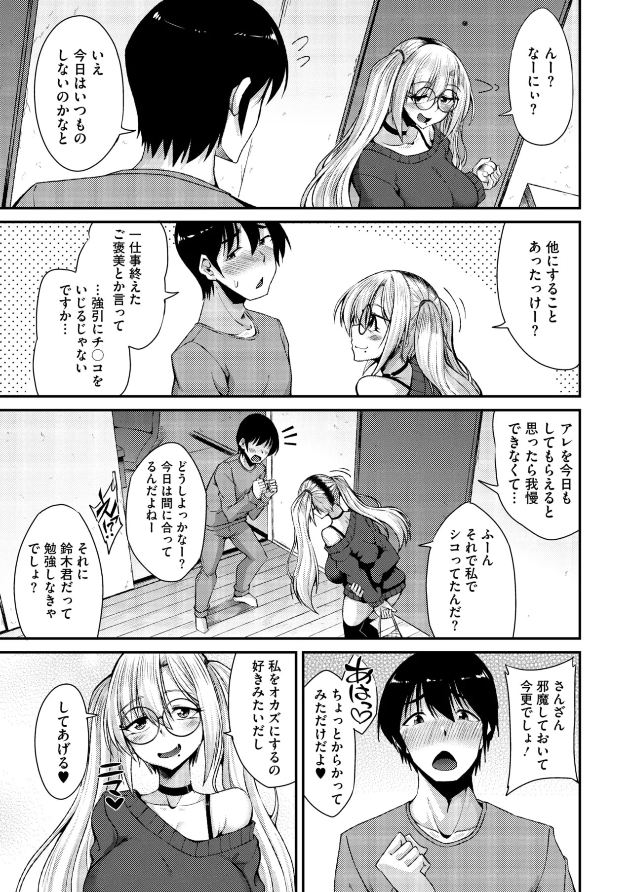 Page 220