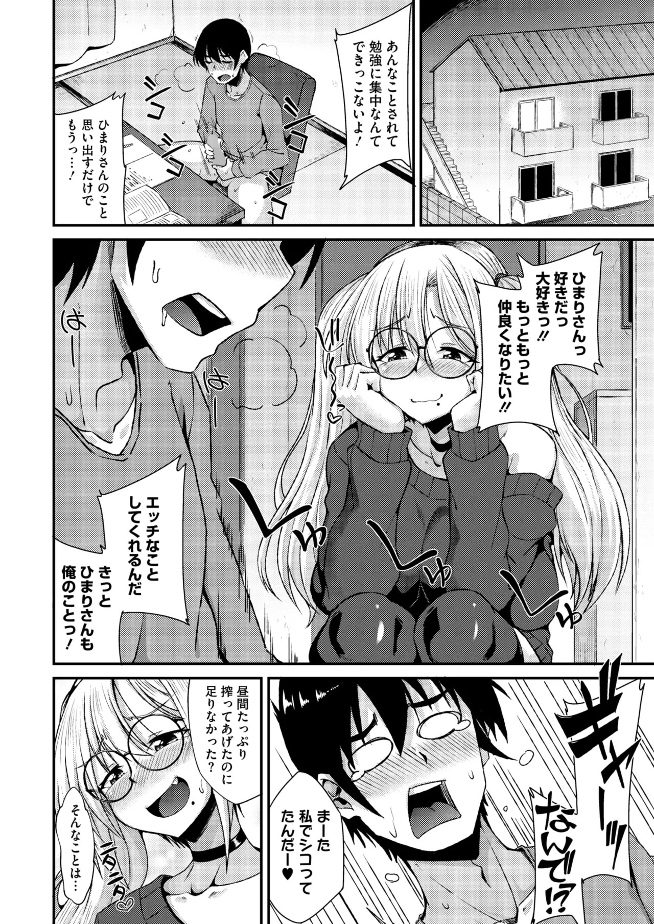 Page 227