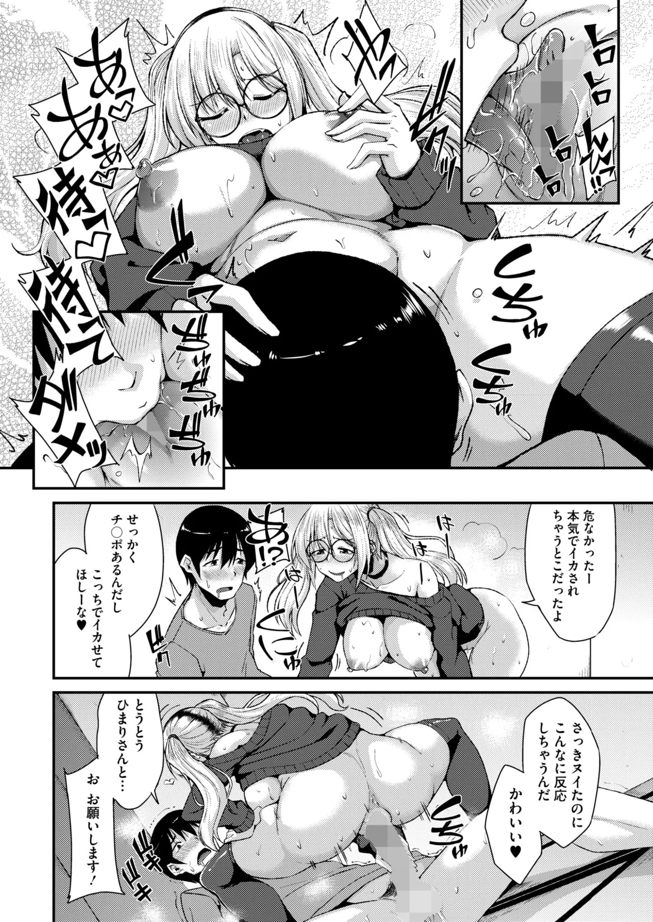 Page 231