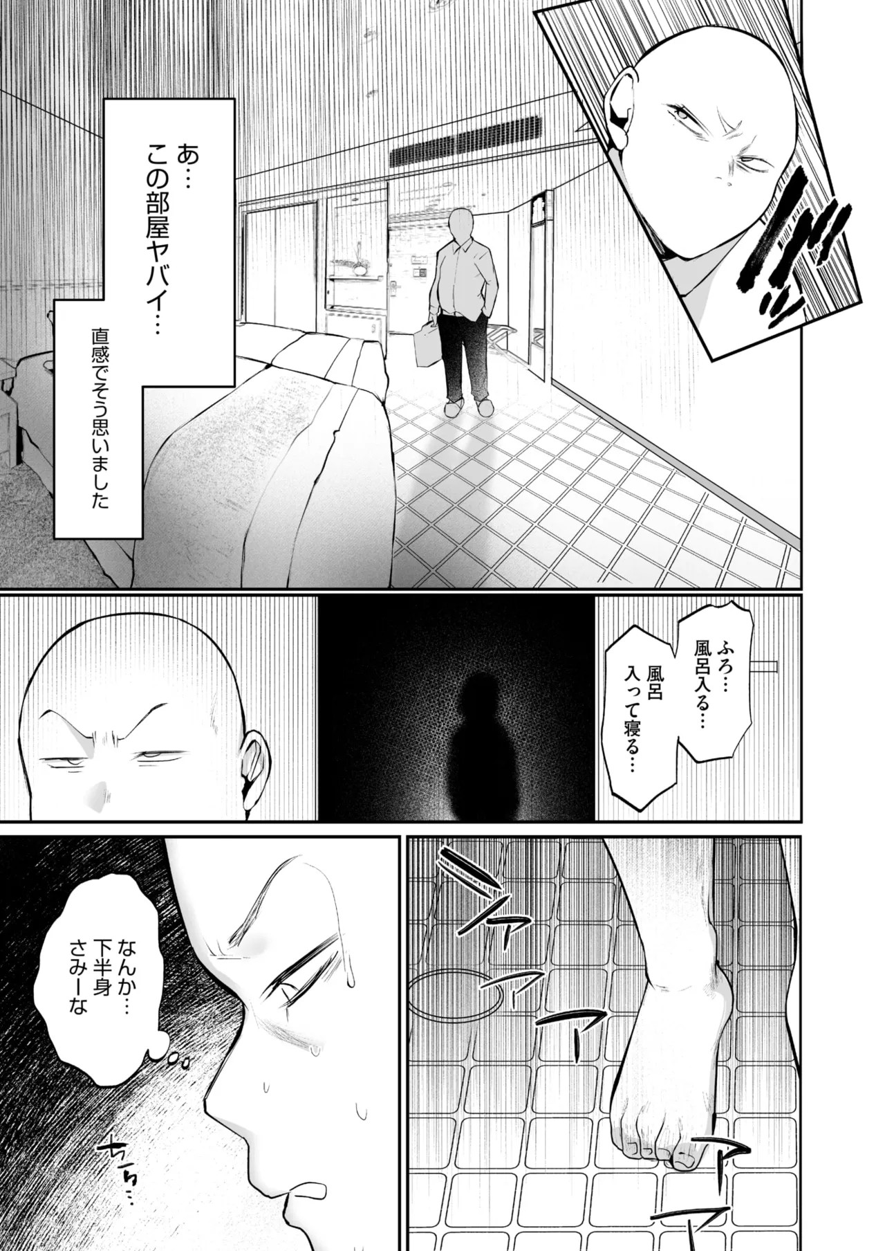 Page 240