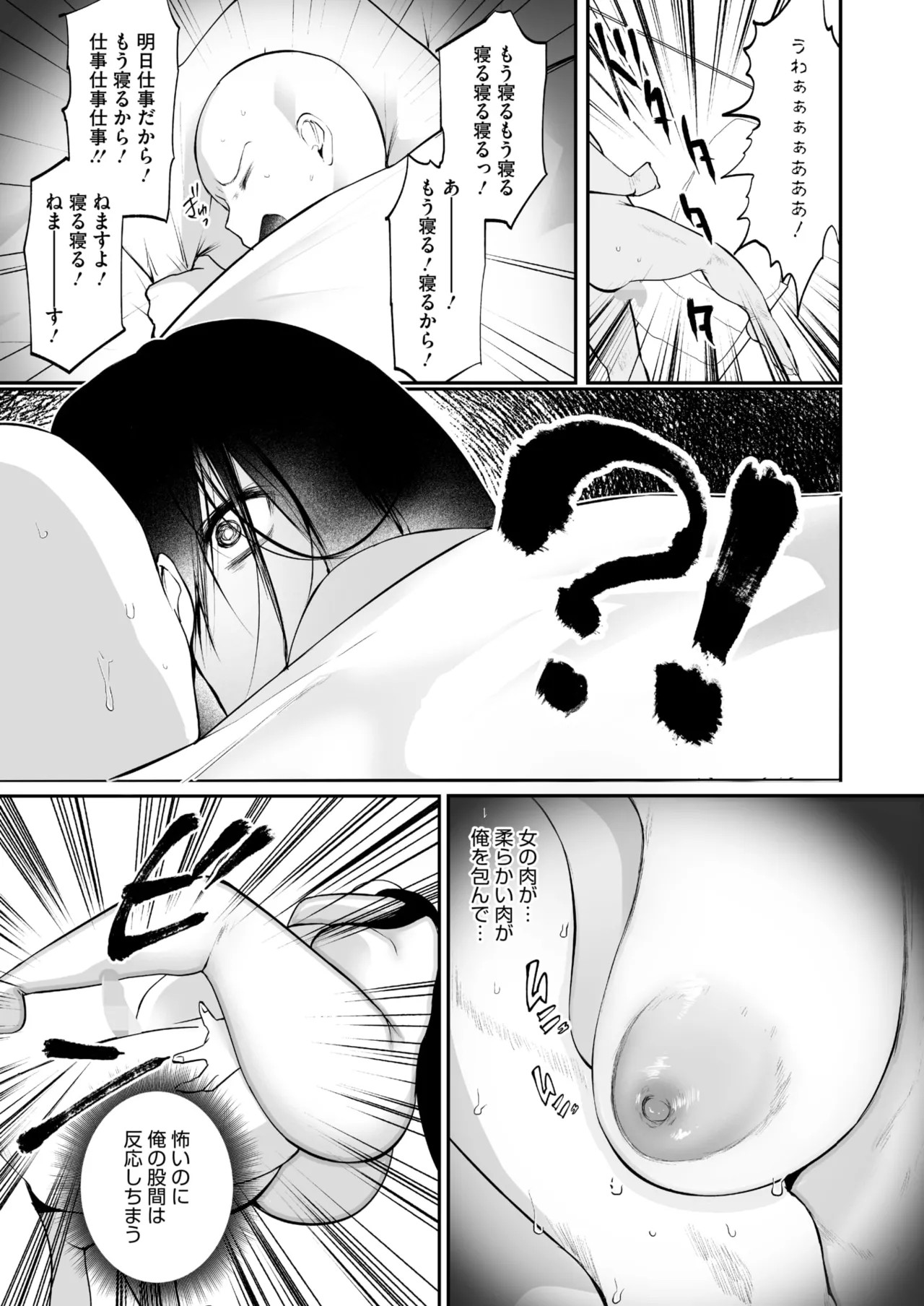 Page 242