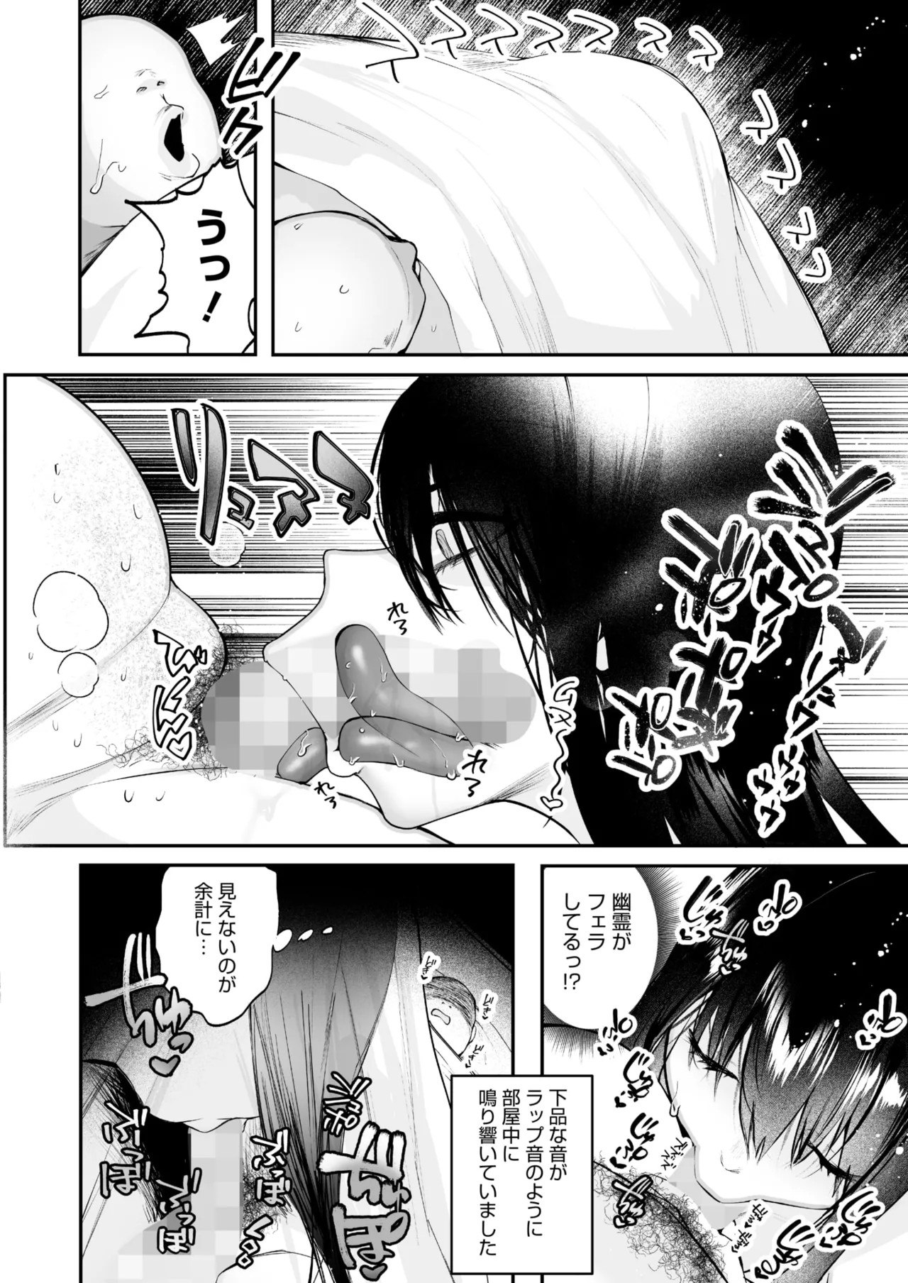 Page 243