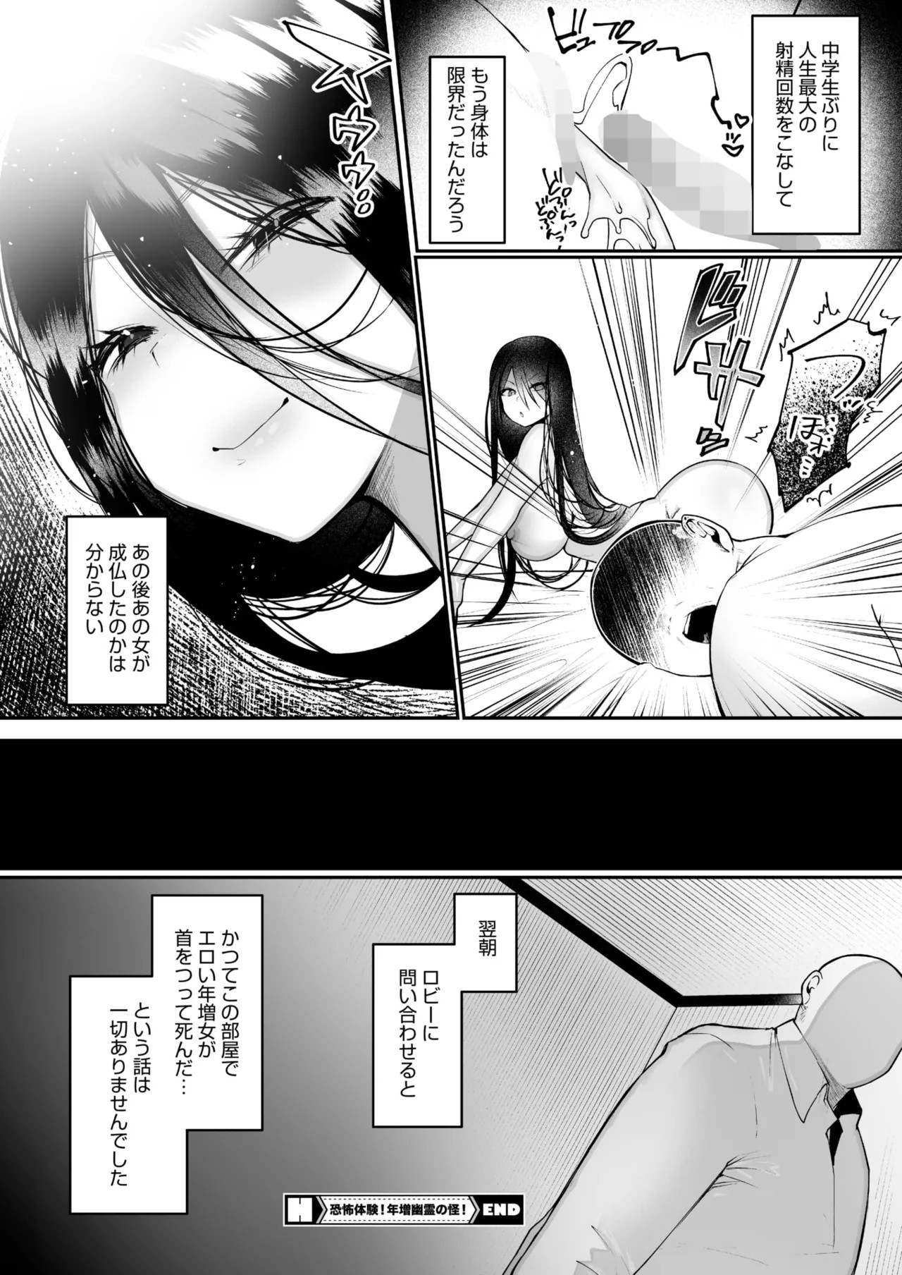 Page 257