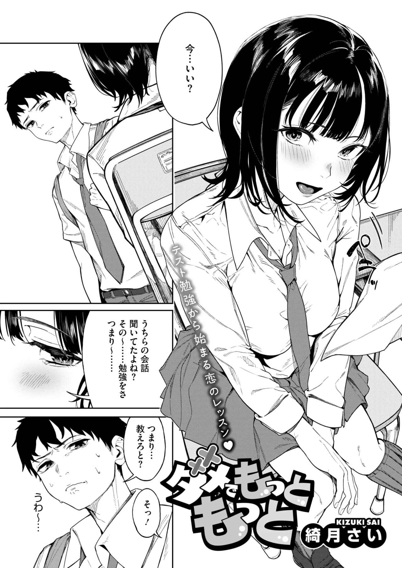 Page 259