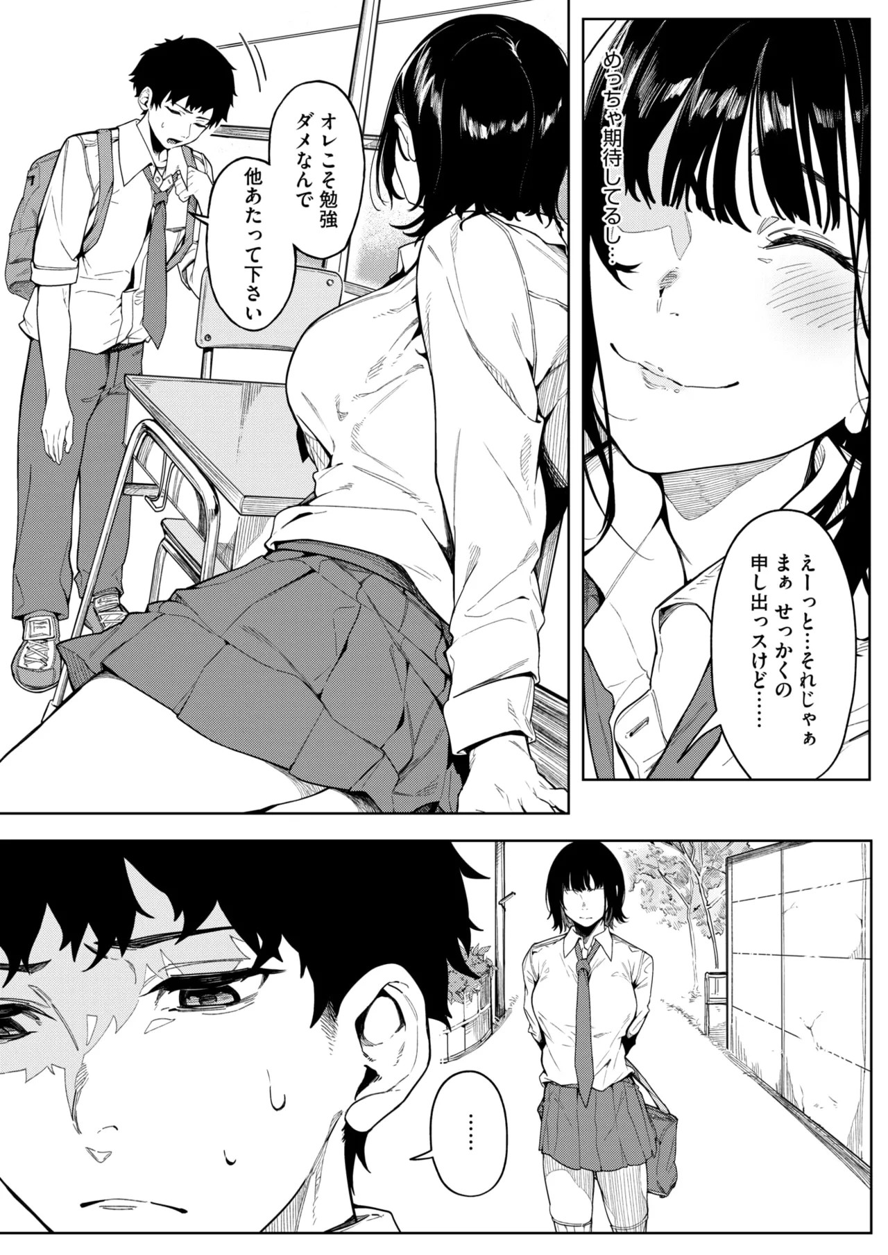 Page 260