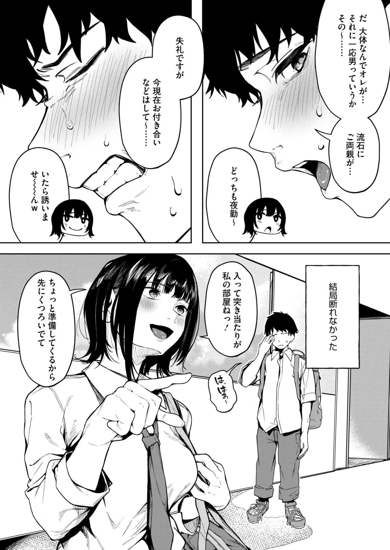 Page 264