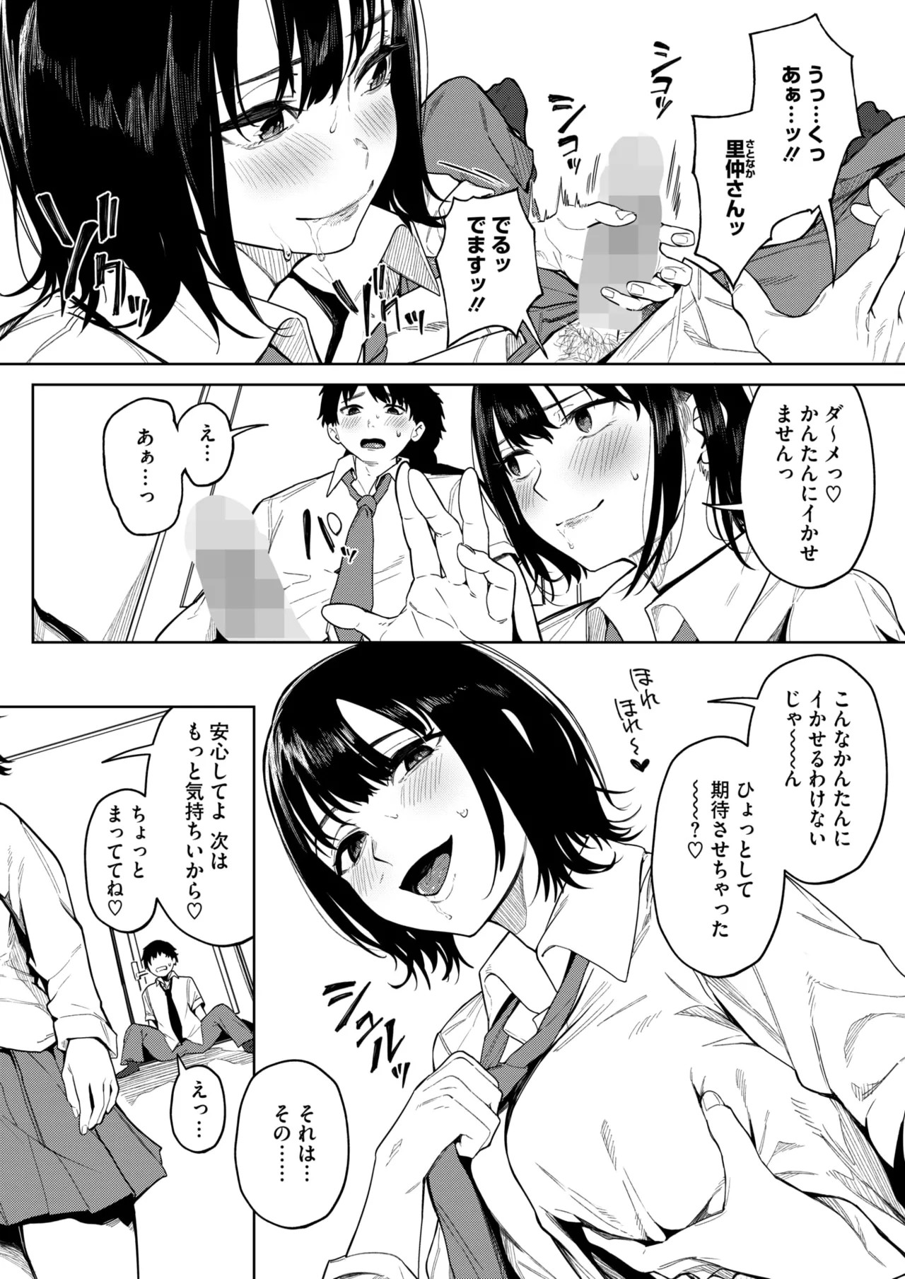 Page 269
