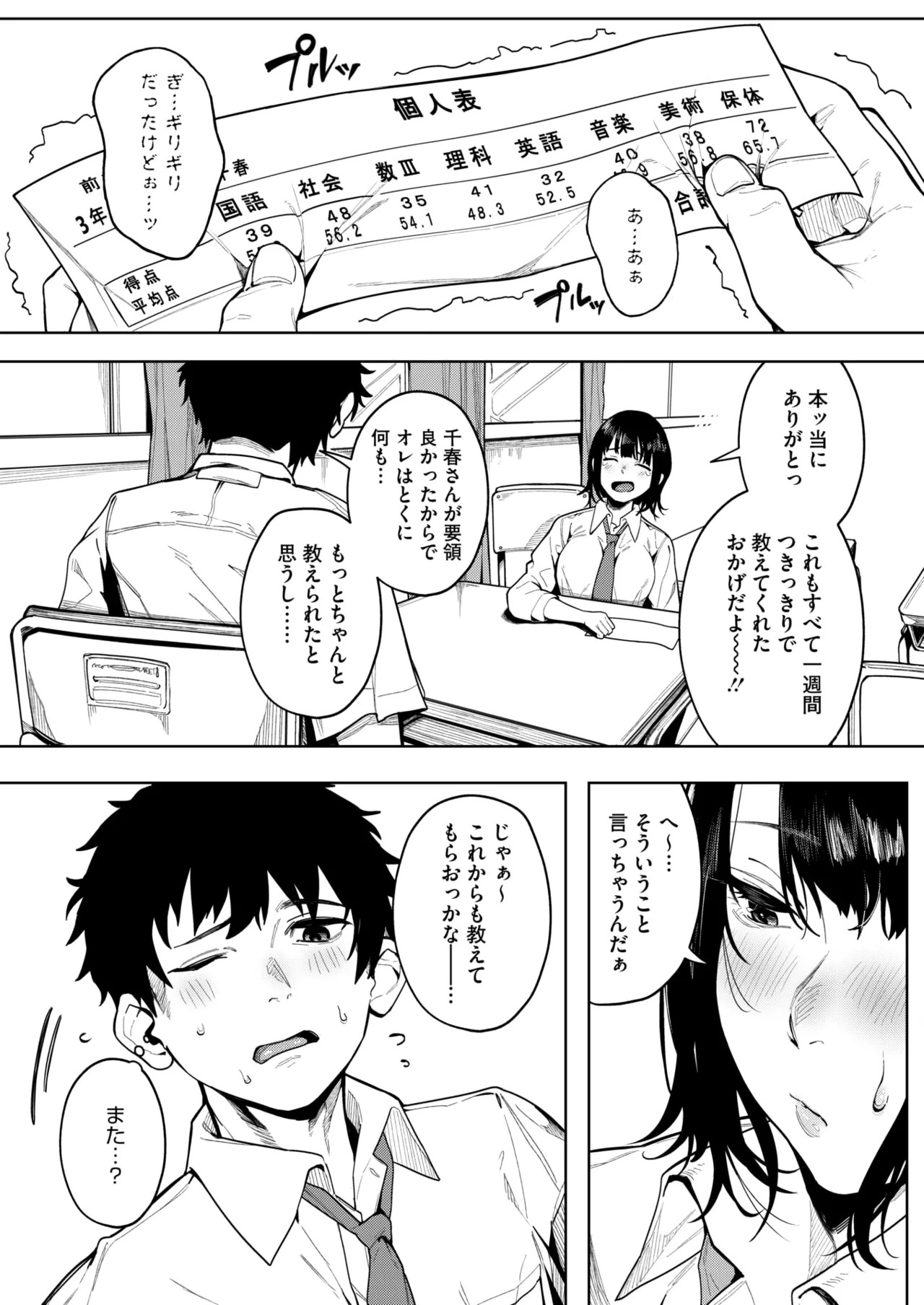 Page 284