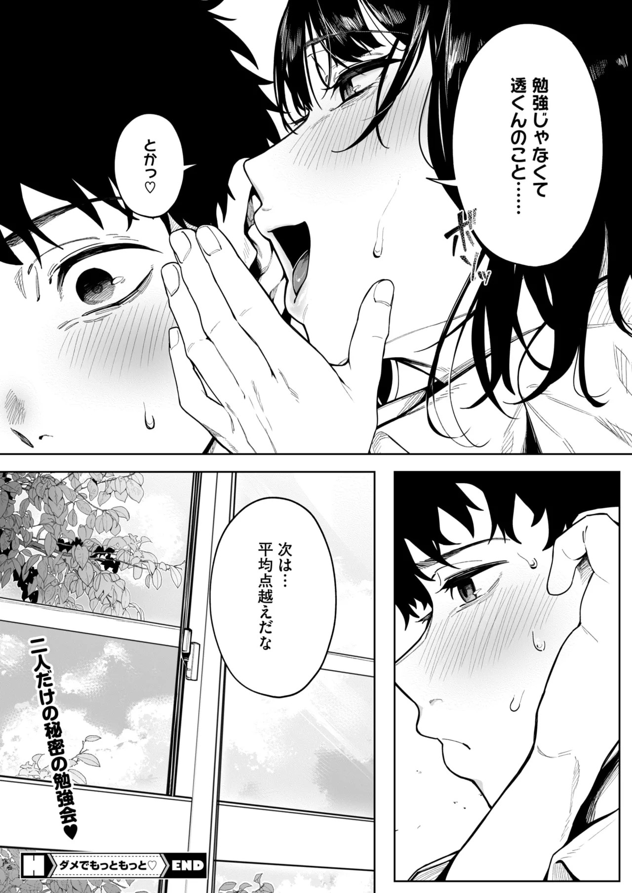 Page 285