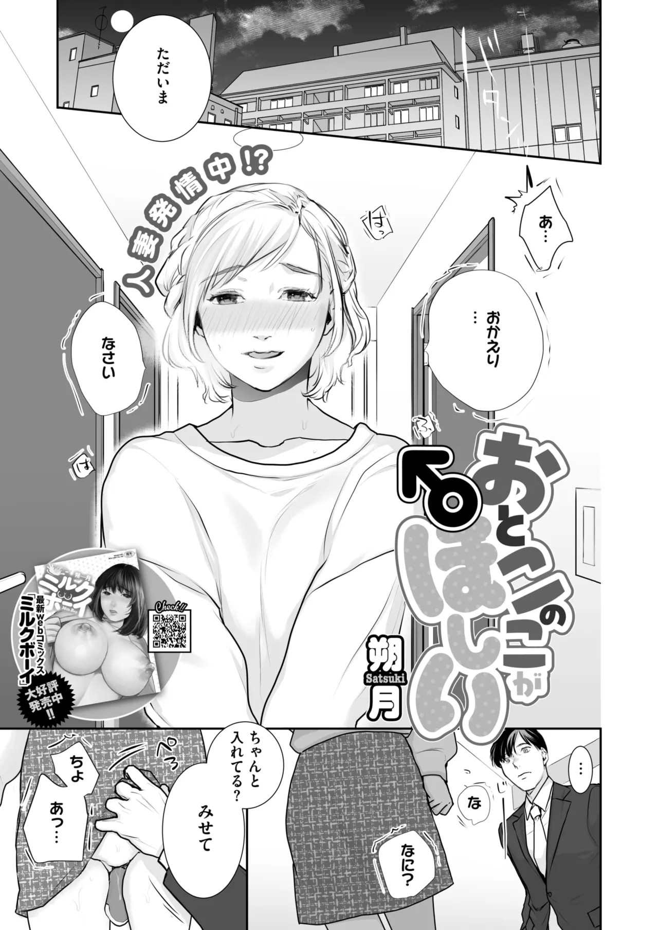 Page 286