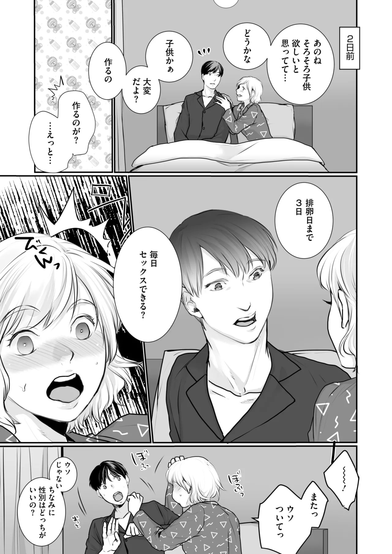 Page 288