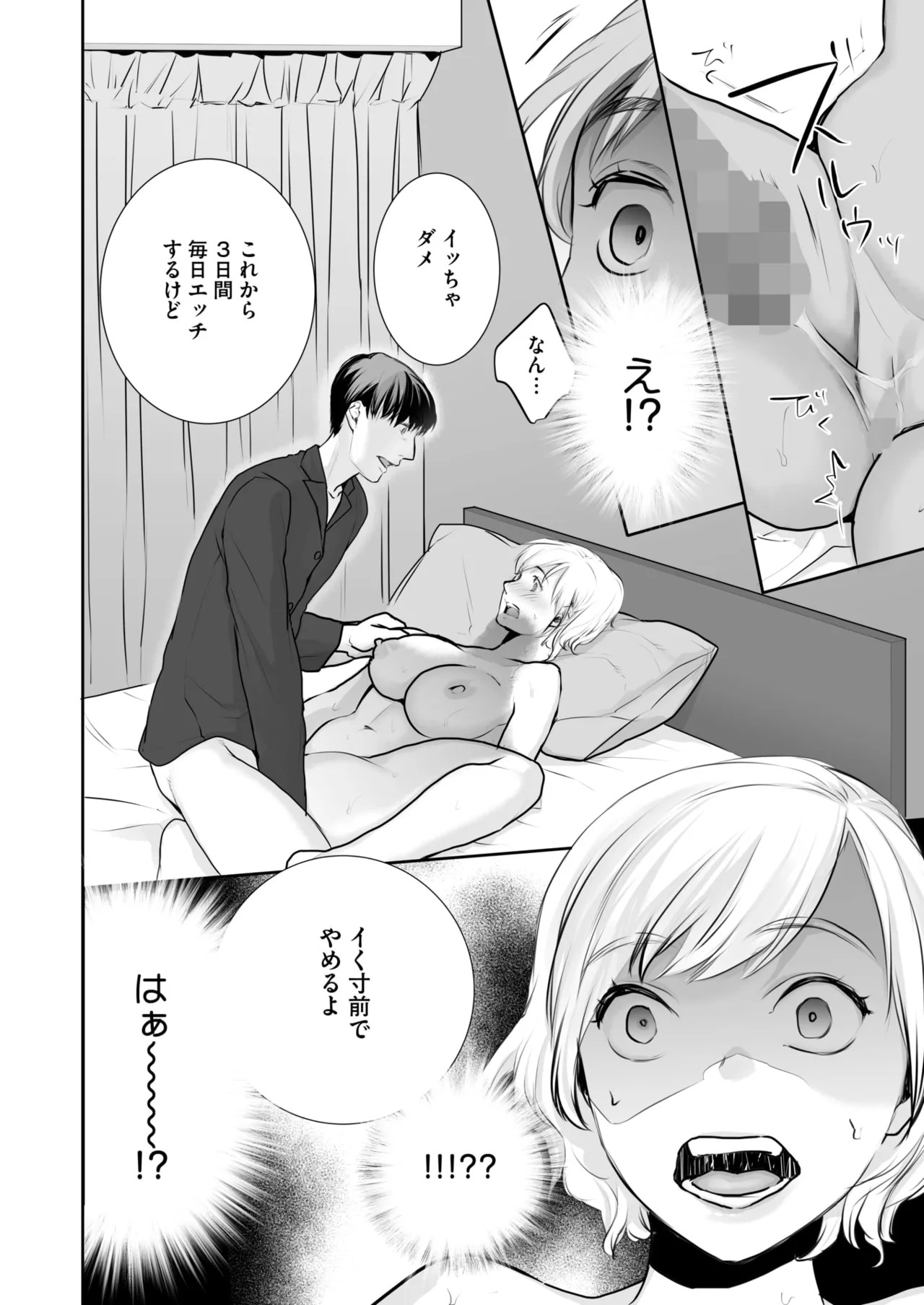 Page 293