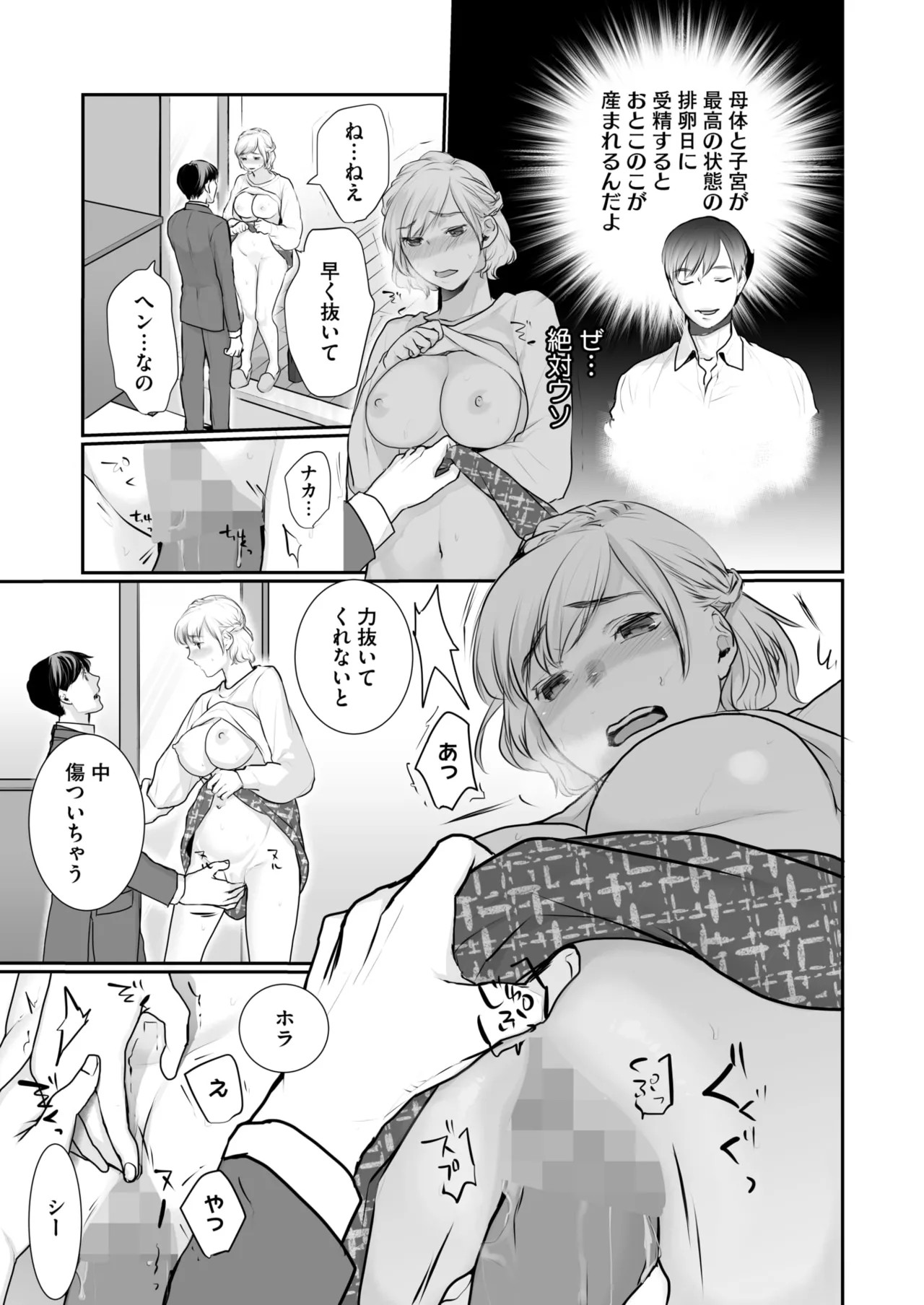 Page 294