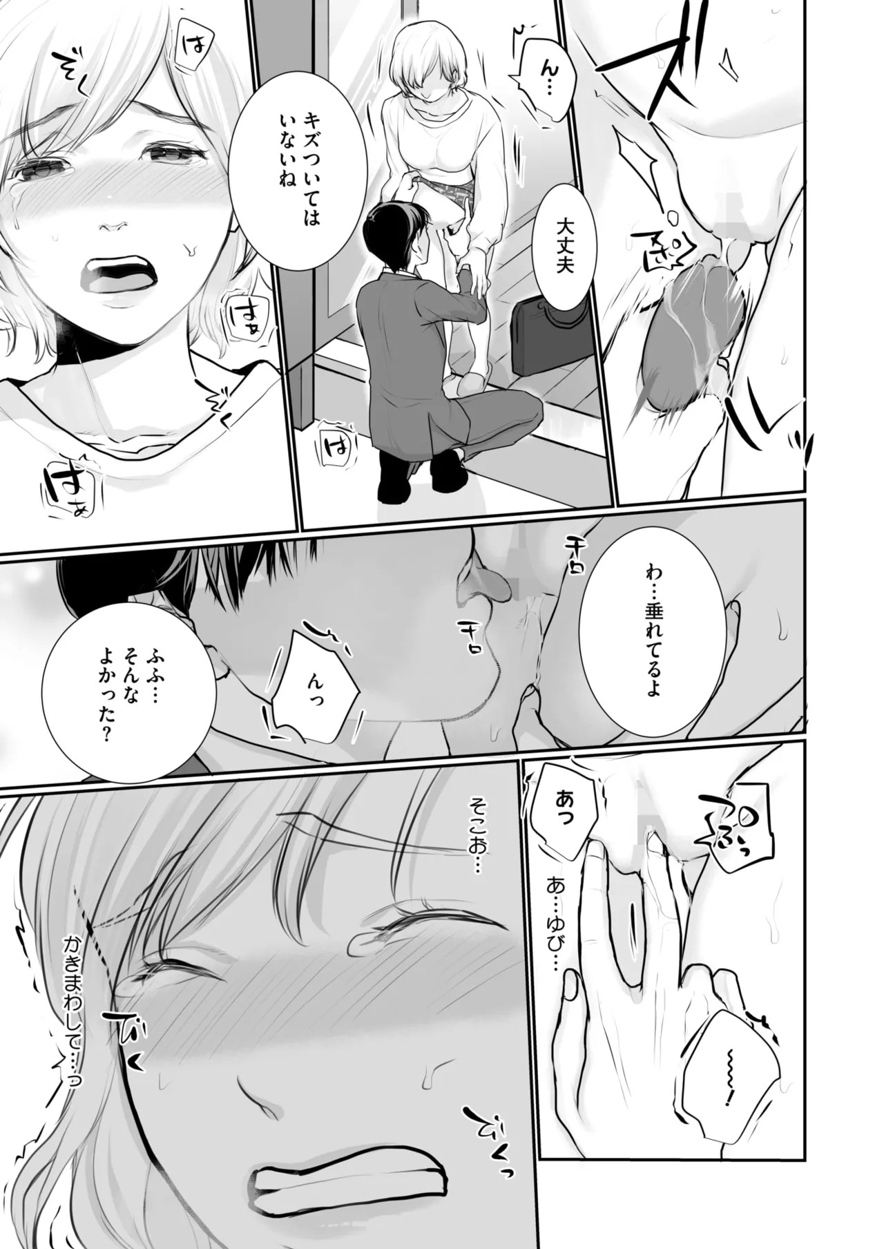 Page 296