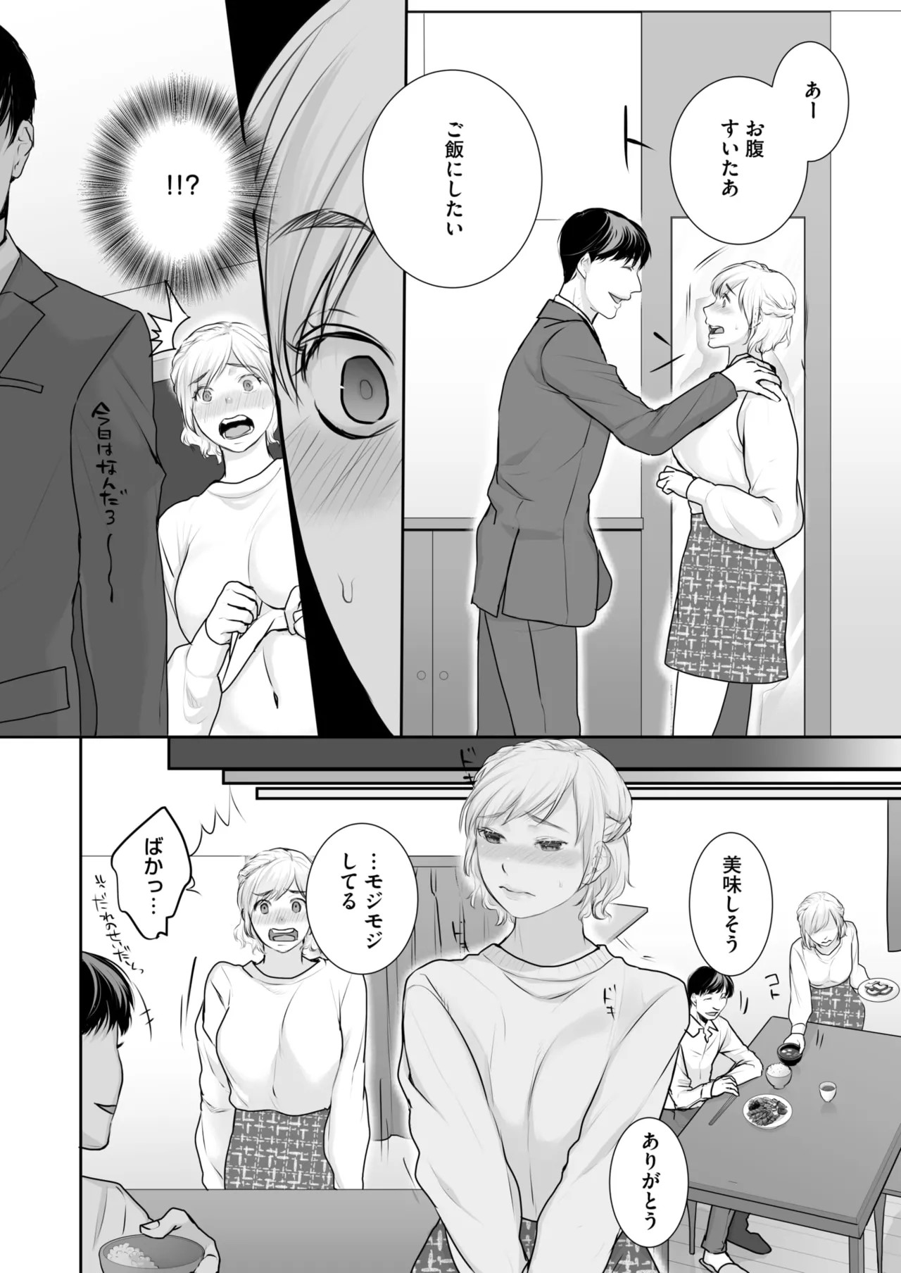 Page 297