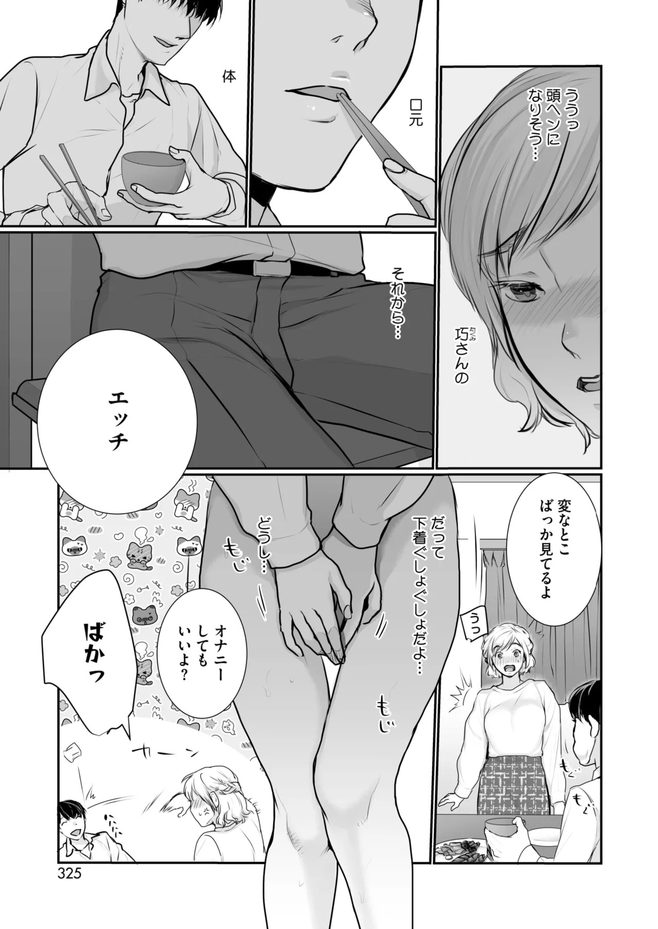 Page 298
