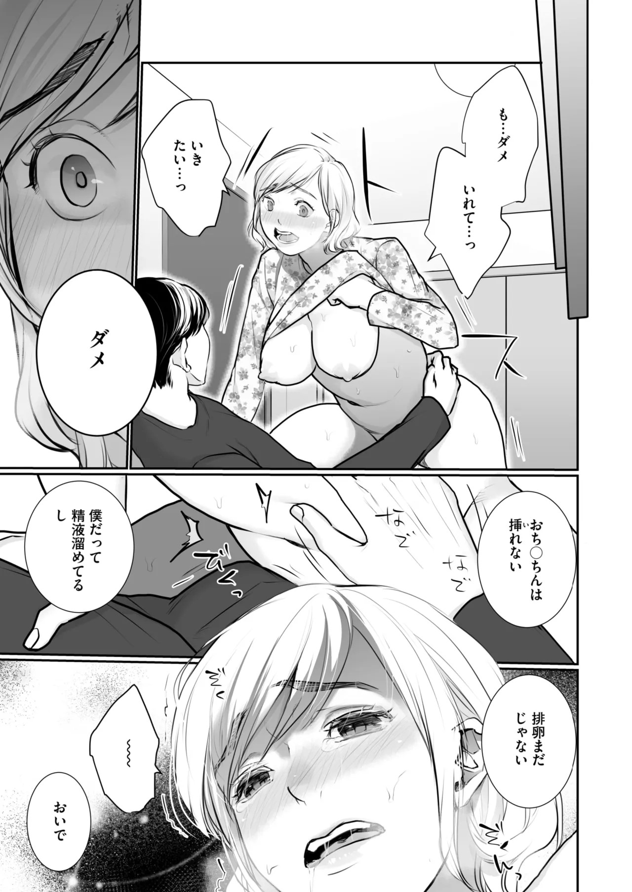 Page 300