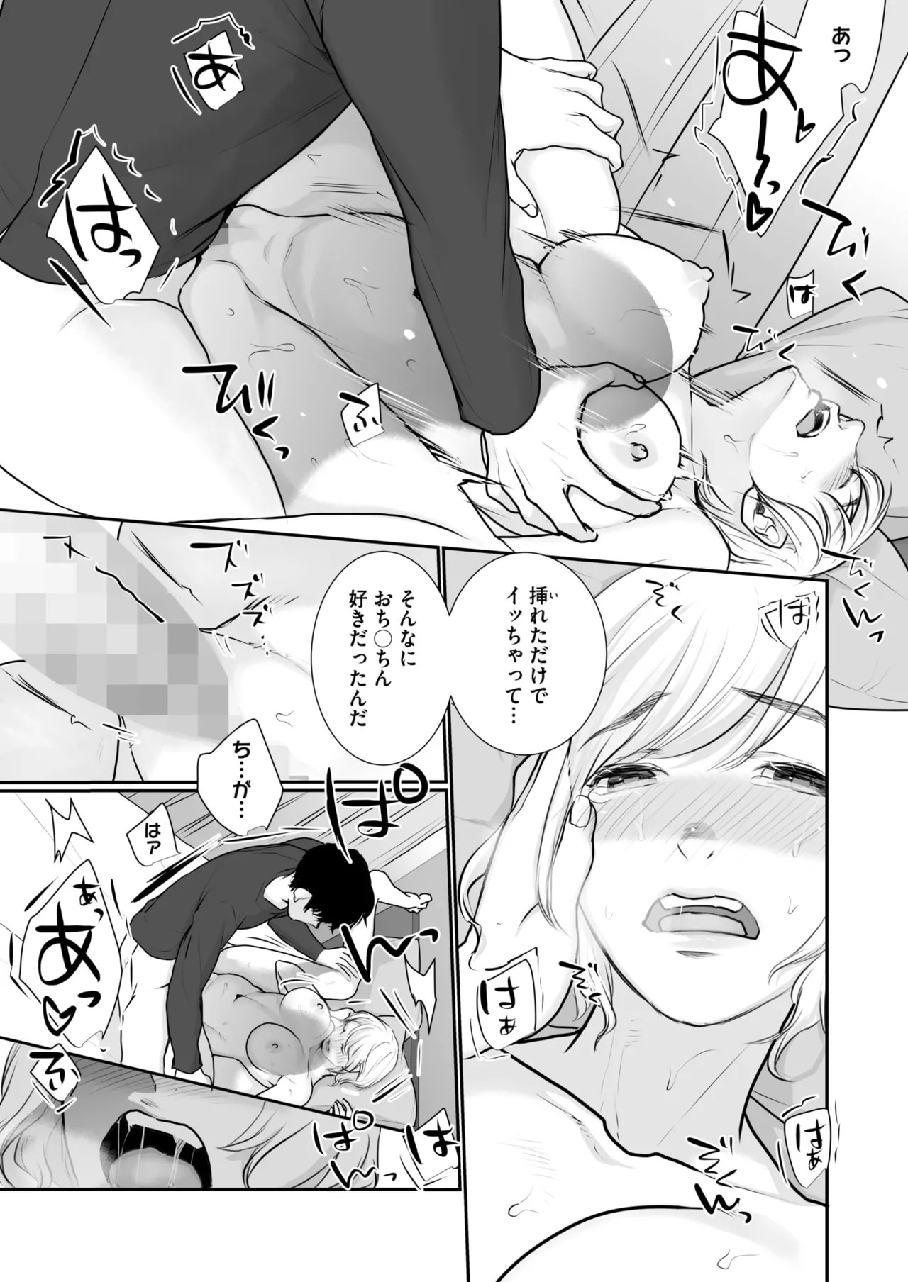 Page 304