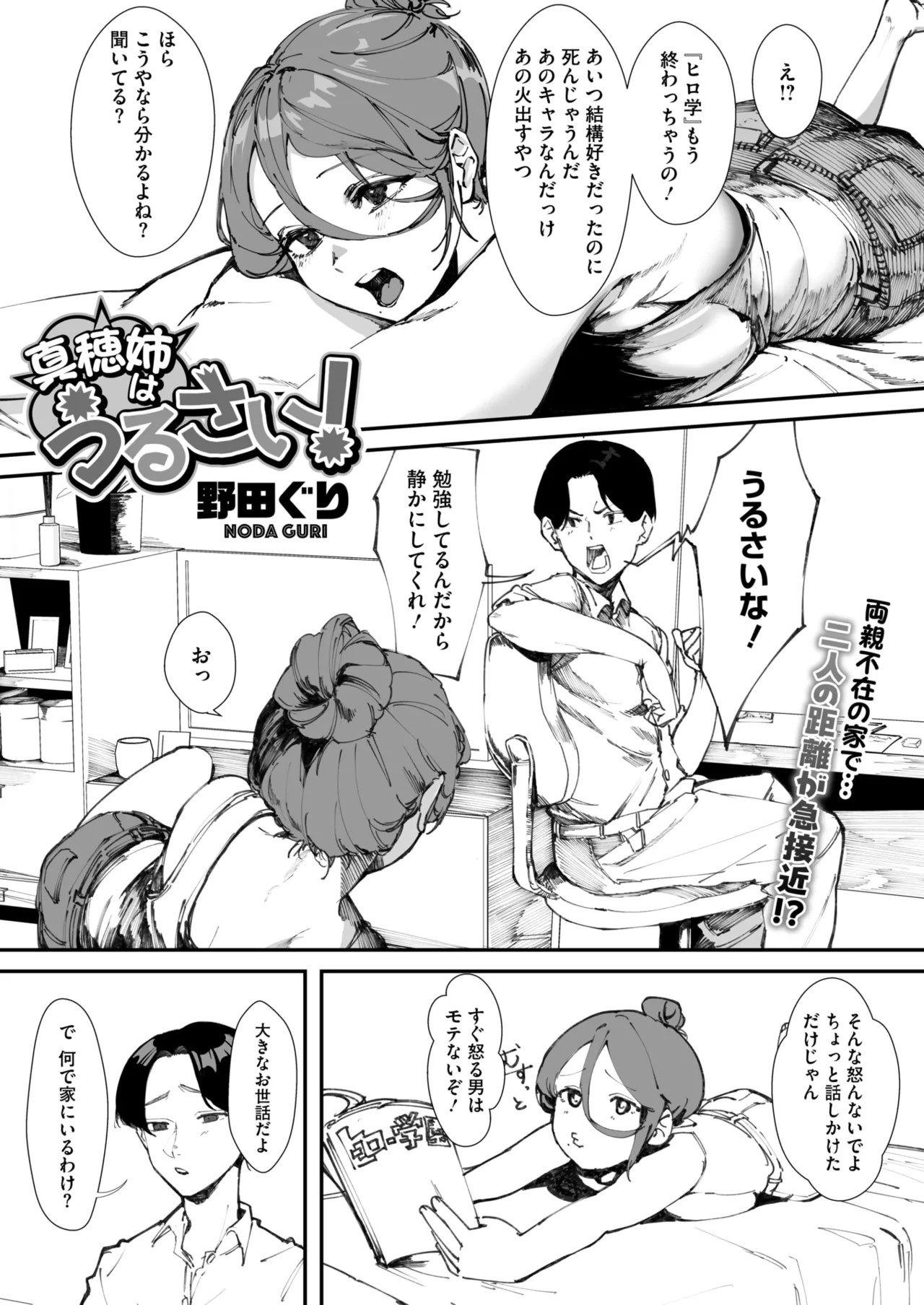 Page 316