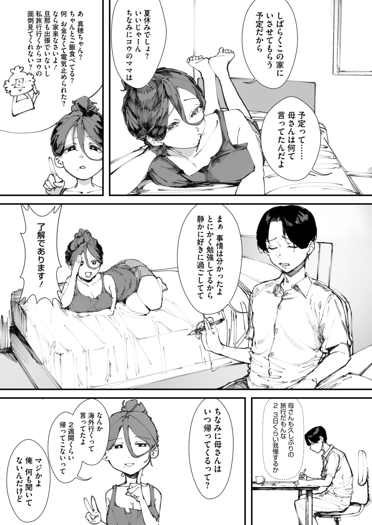 Page 318