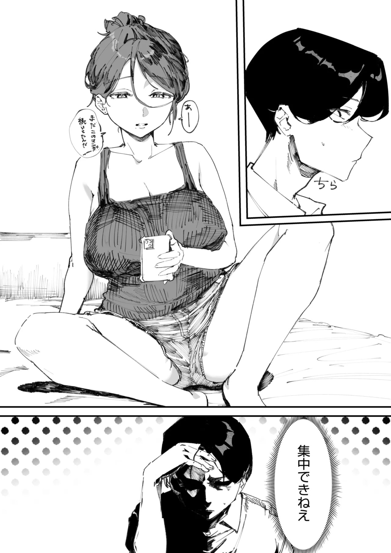 Page 319